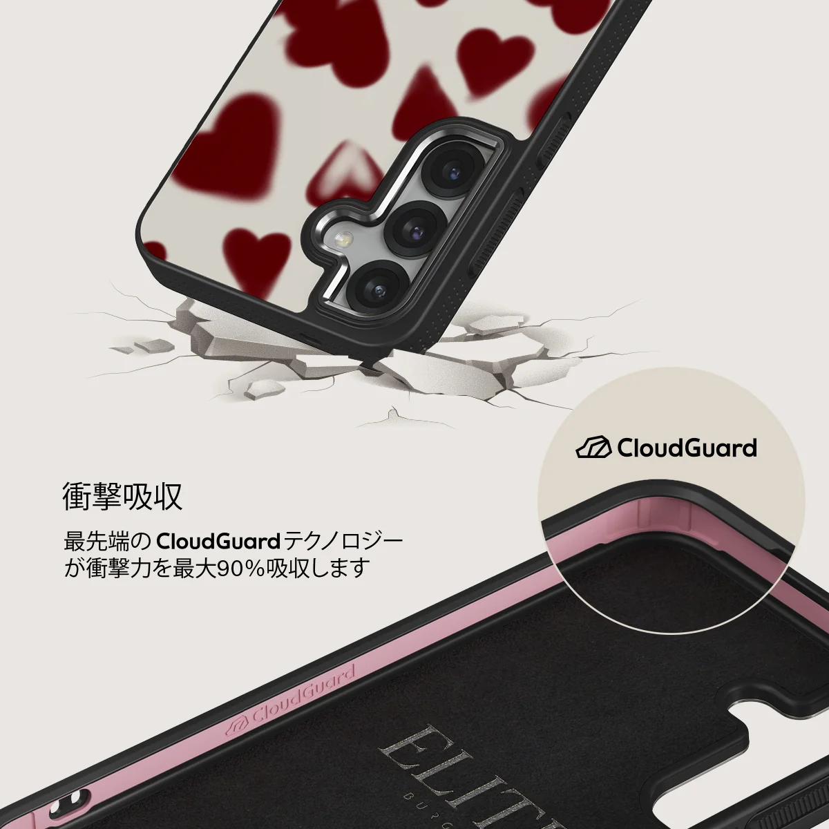 Be Mine - Samsung Galaxy S25 Plus ケース