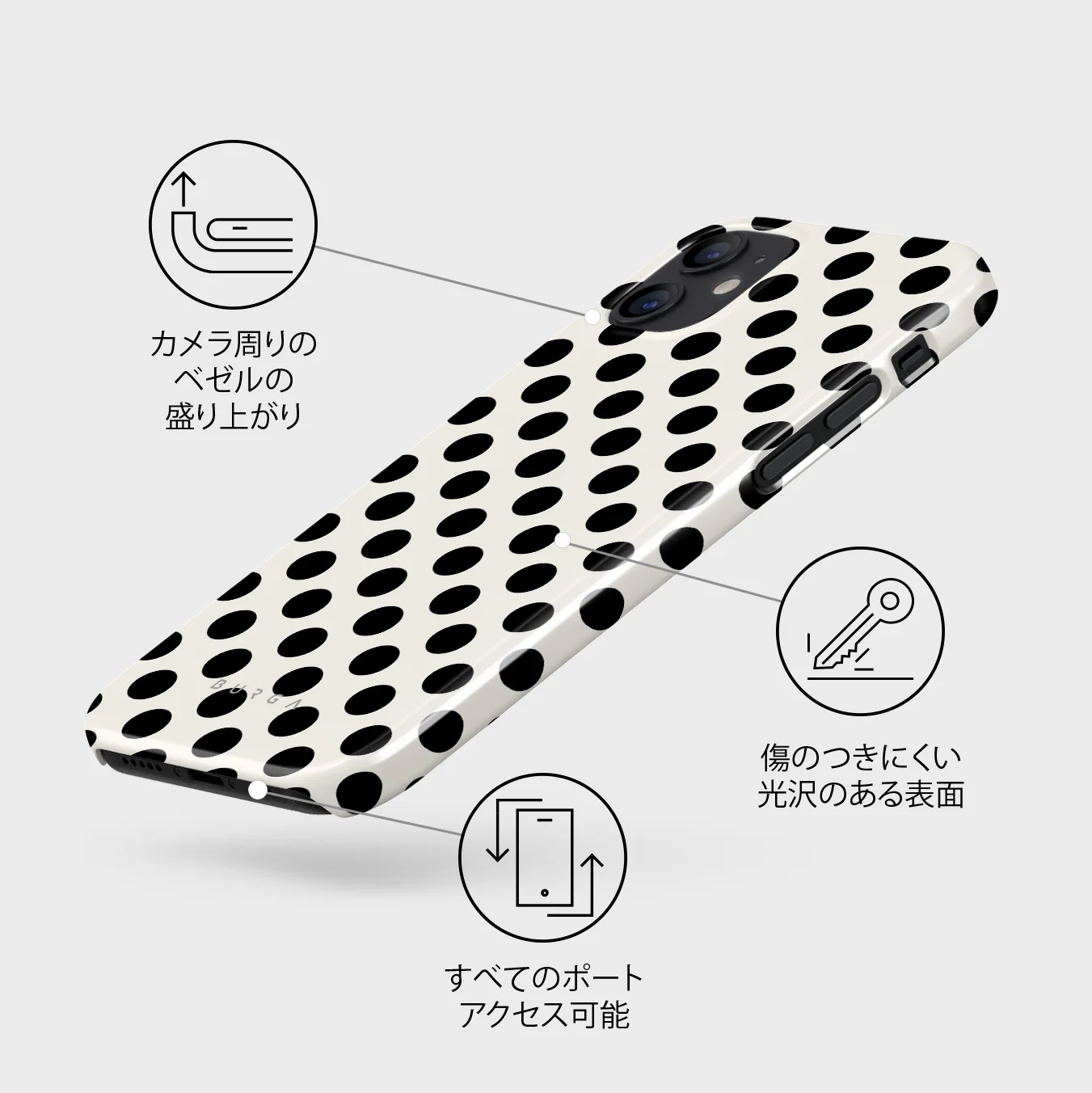 Spoiled - iPhone 12 Mini ケース