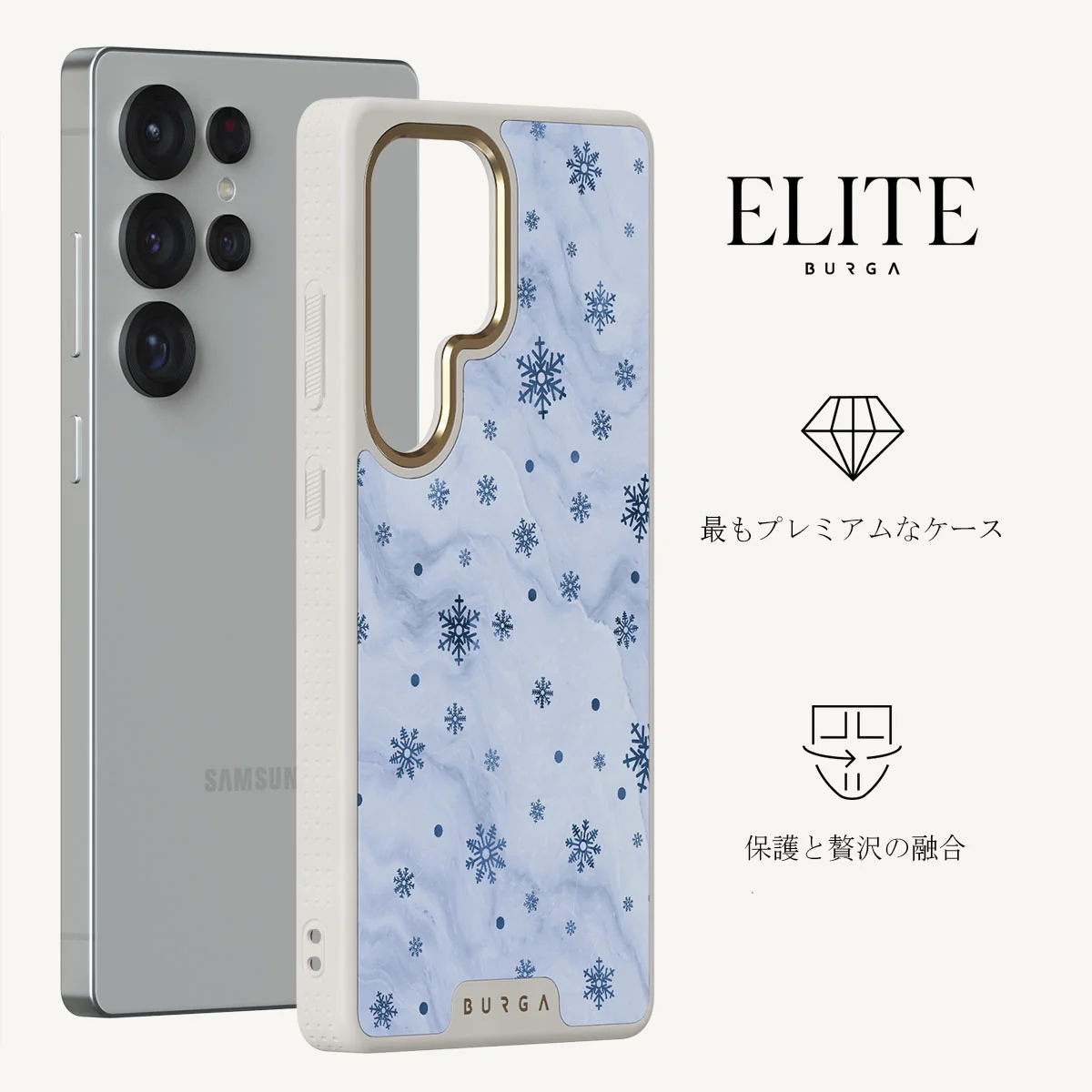 Ice Queen - Samsung Galaxy S25 Ultra ケース