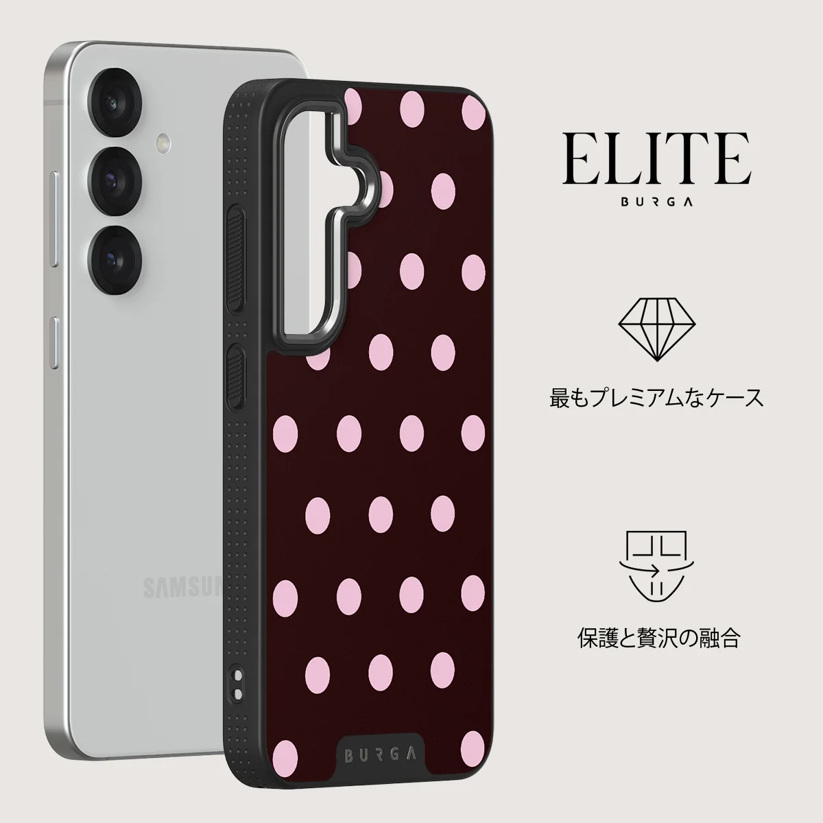 Berry Bliss - Samsung Galaxy S25 Plus ケース