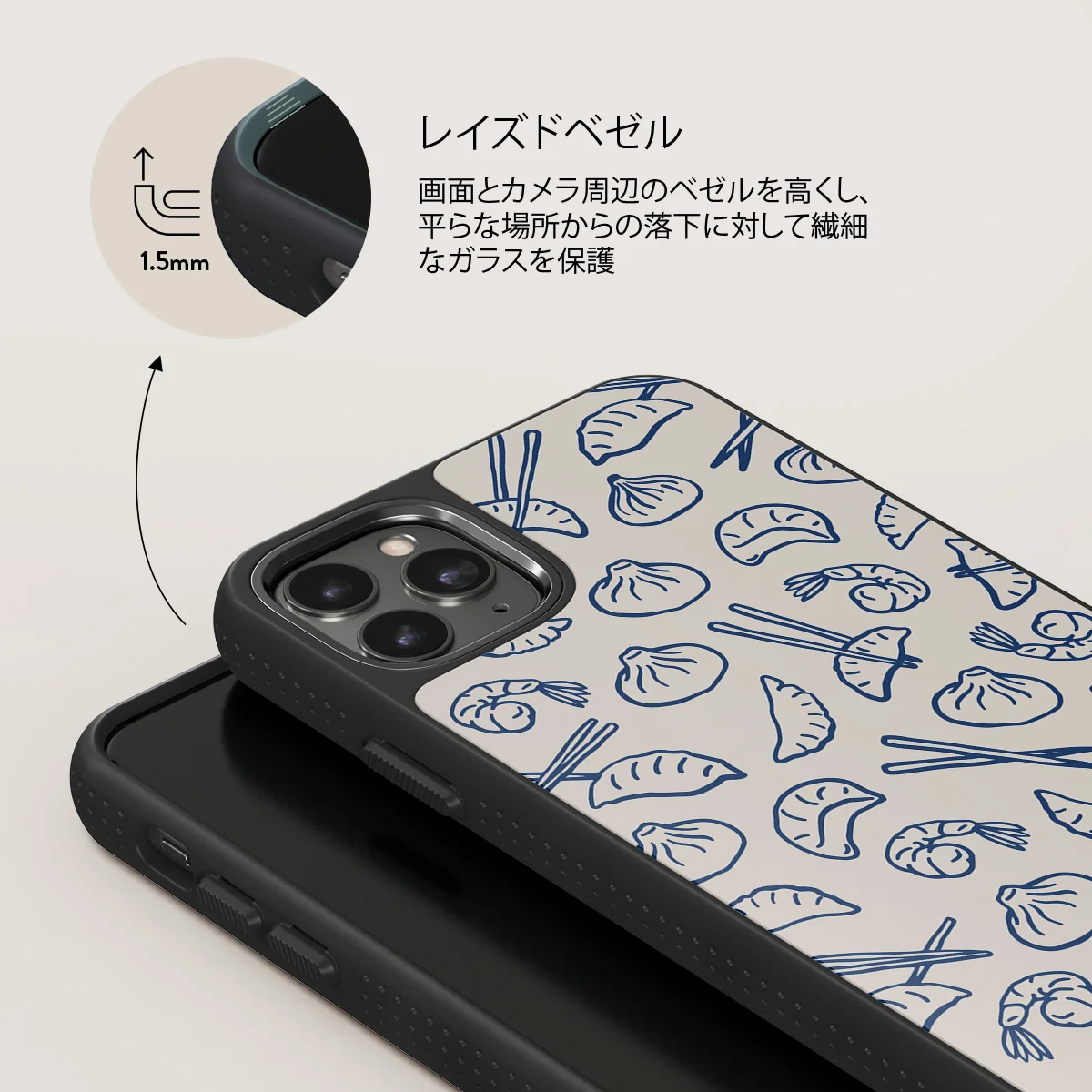 Takeout - iPhone 11 Pro Max ケース