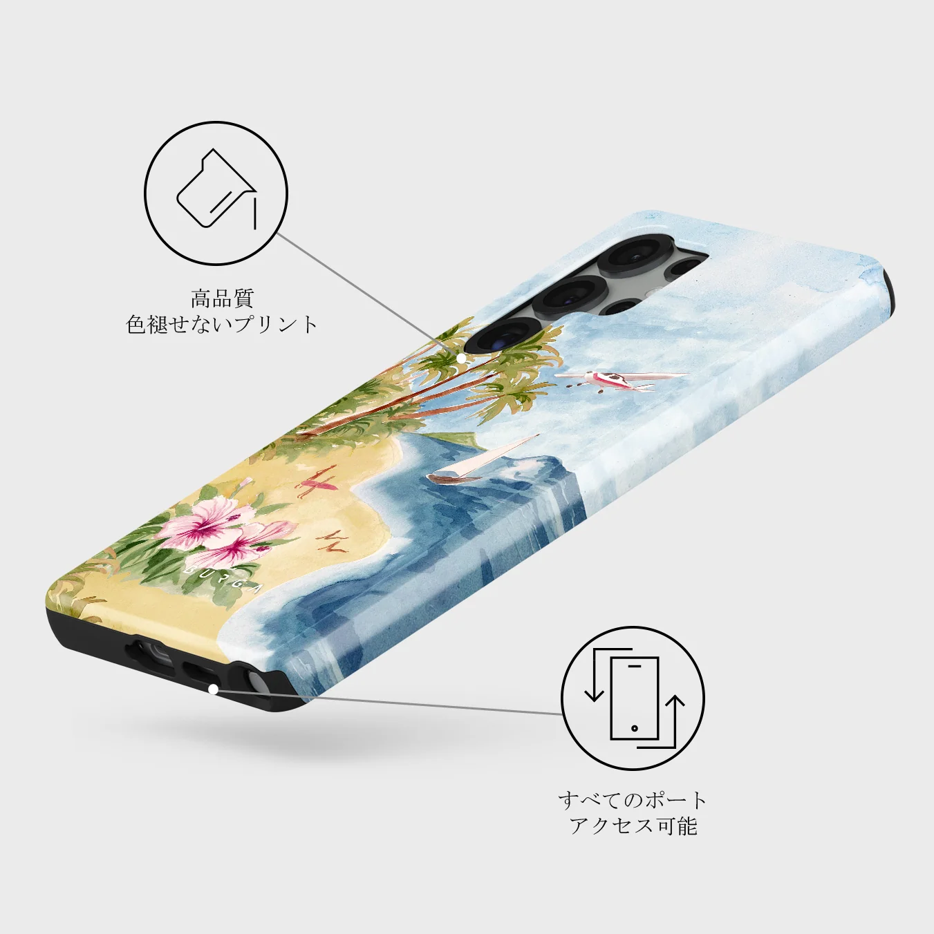 Escape - Samsung Galaxy S25 Ultra ケース