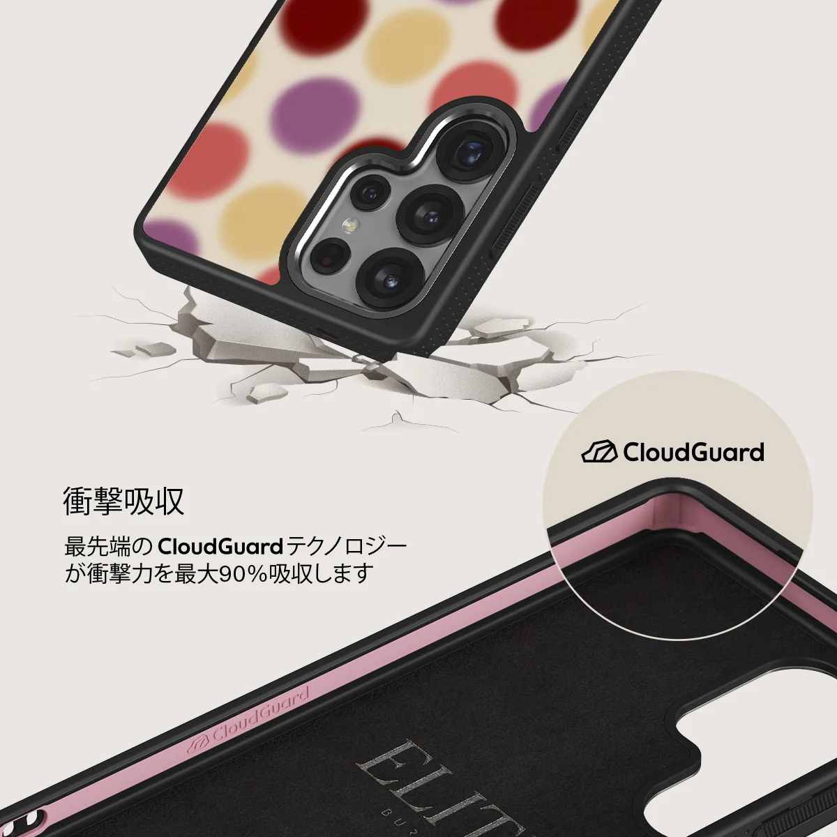 Double Trouble - Samsung Galaxy S25 Ultra ケース