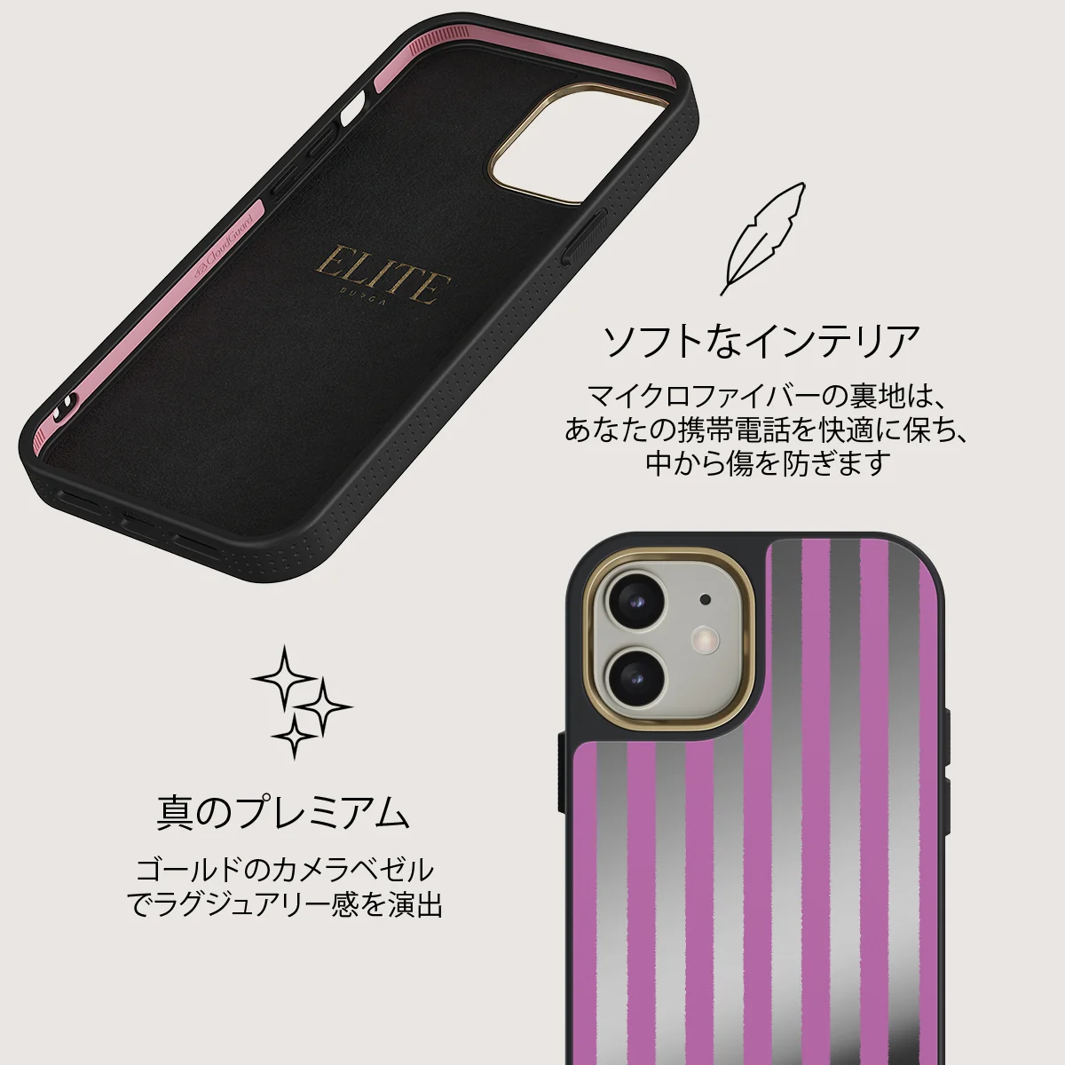 Serve It - iPhone 12 ケース