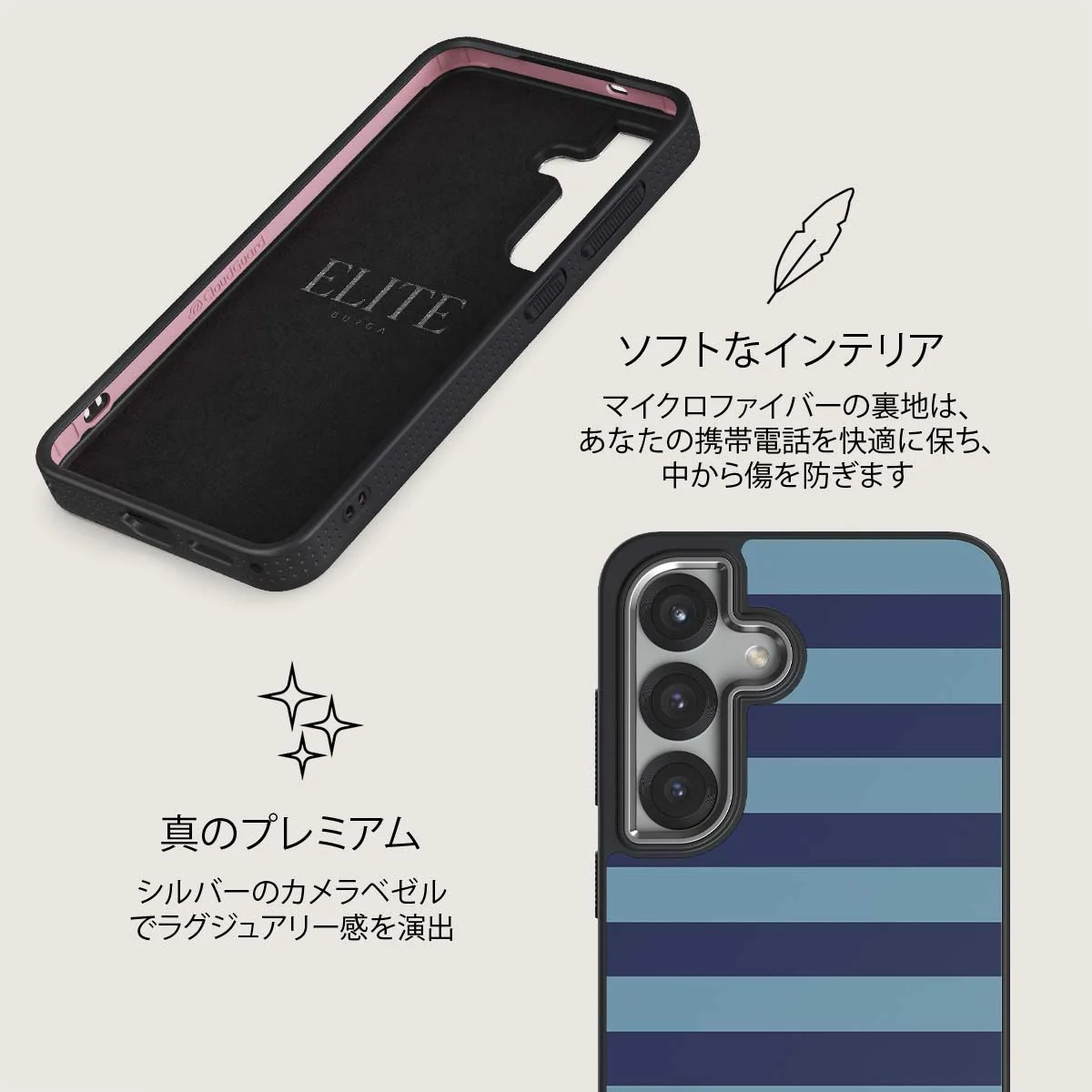 Takeover - Samsung Galaxy S25 Plus ケース