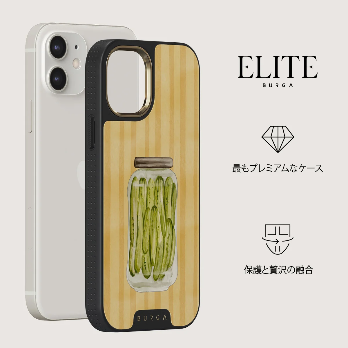 Pickled - iPhone 12 ケース