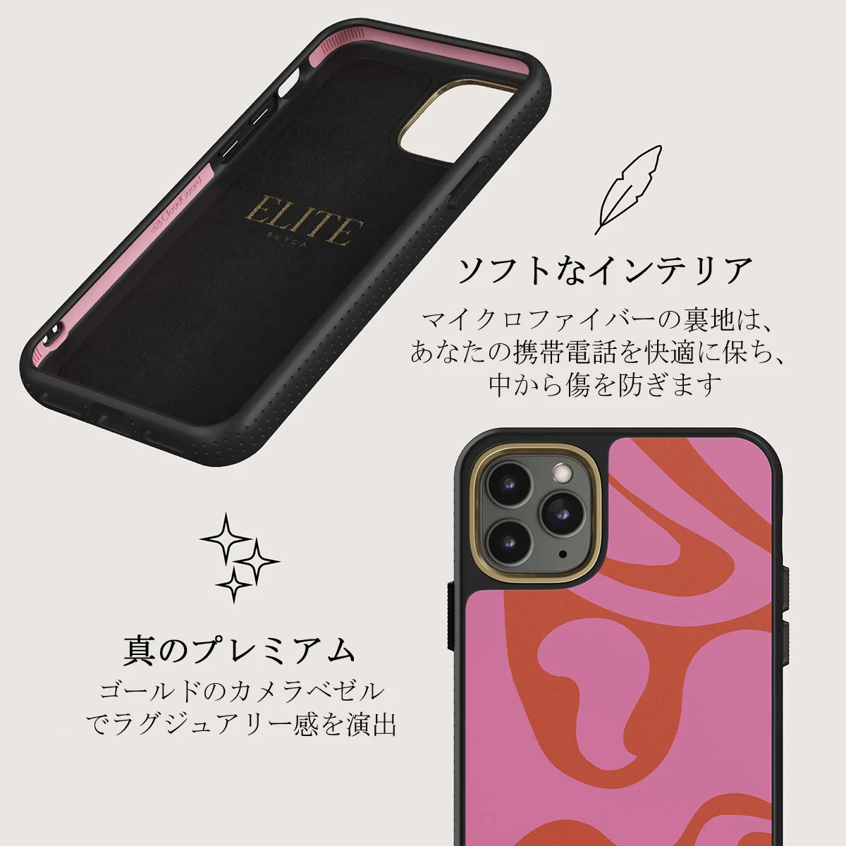 Ride The Wave - iPhone 11 Pro Max ケース