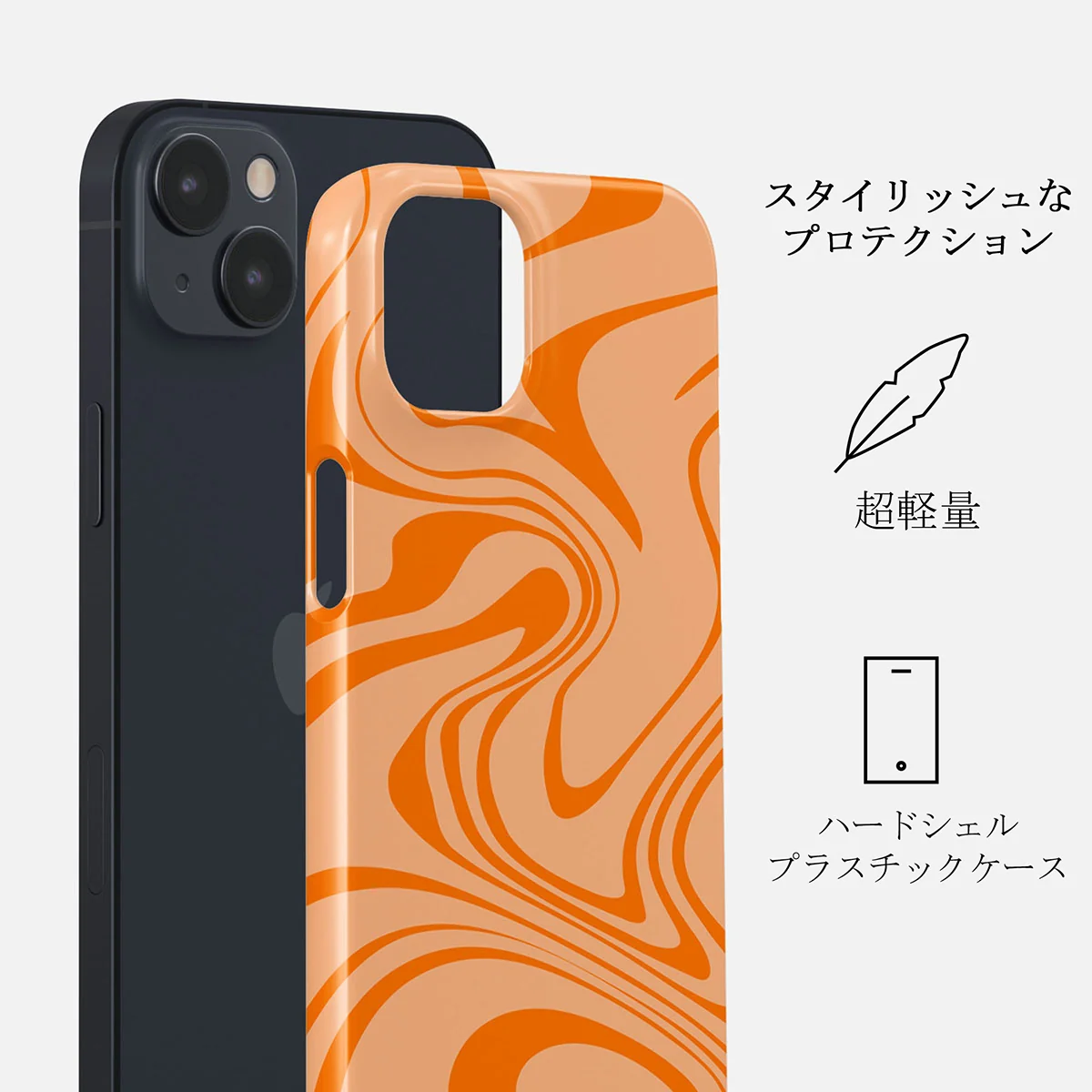 High Vibrations - Color Swirl iPhone 14 Plus ケース