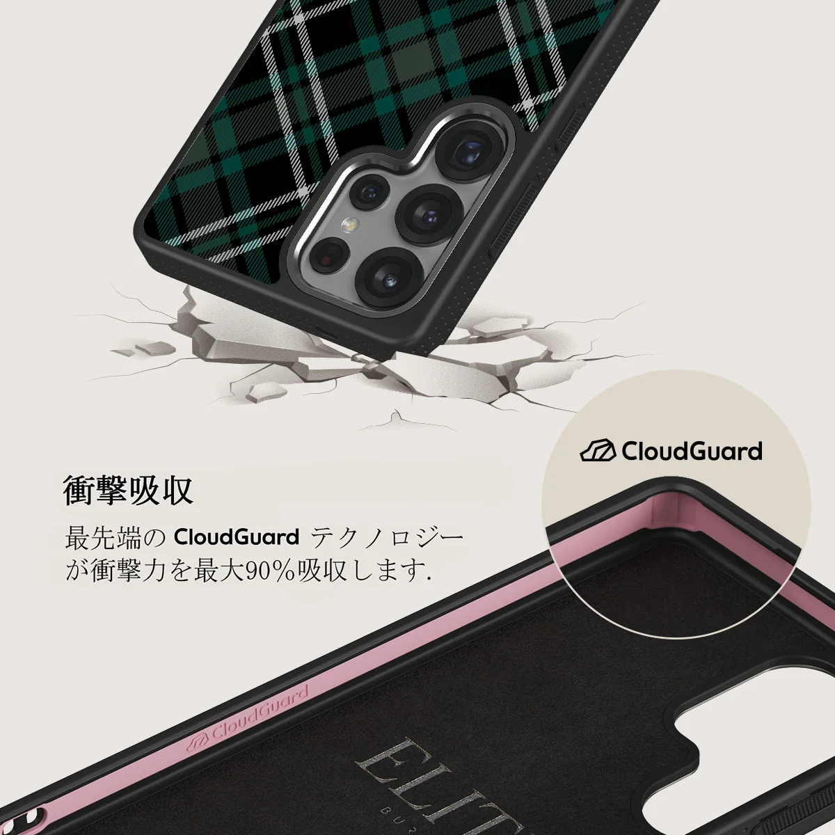 Mint Cookie - Samsung Galaxy S25 Ultra ケース