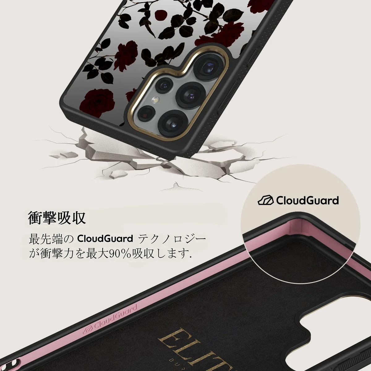 Main Character - Samsung Galaxy S25 Ultra ケース