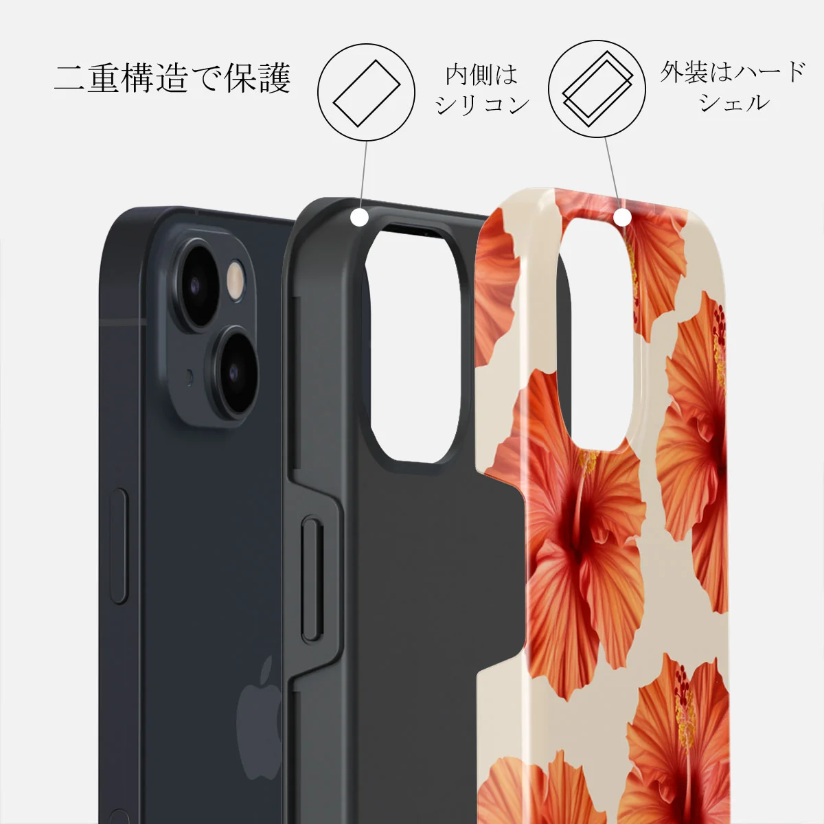 Bonita - iPhone 14 ケース