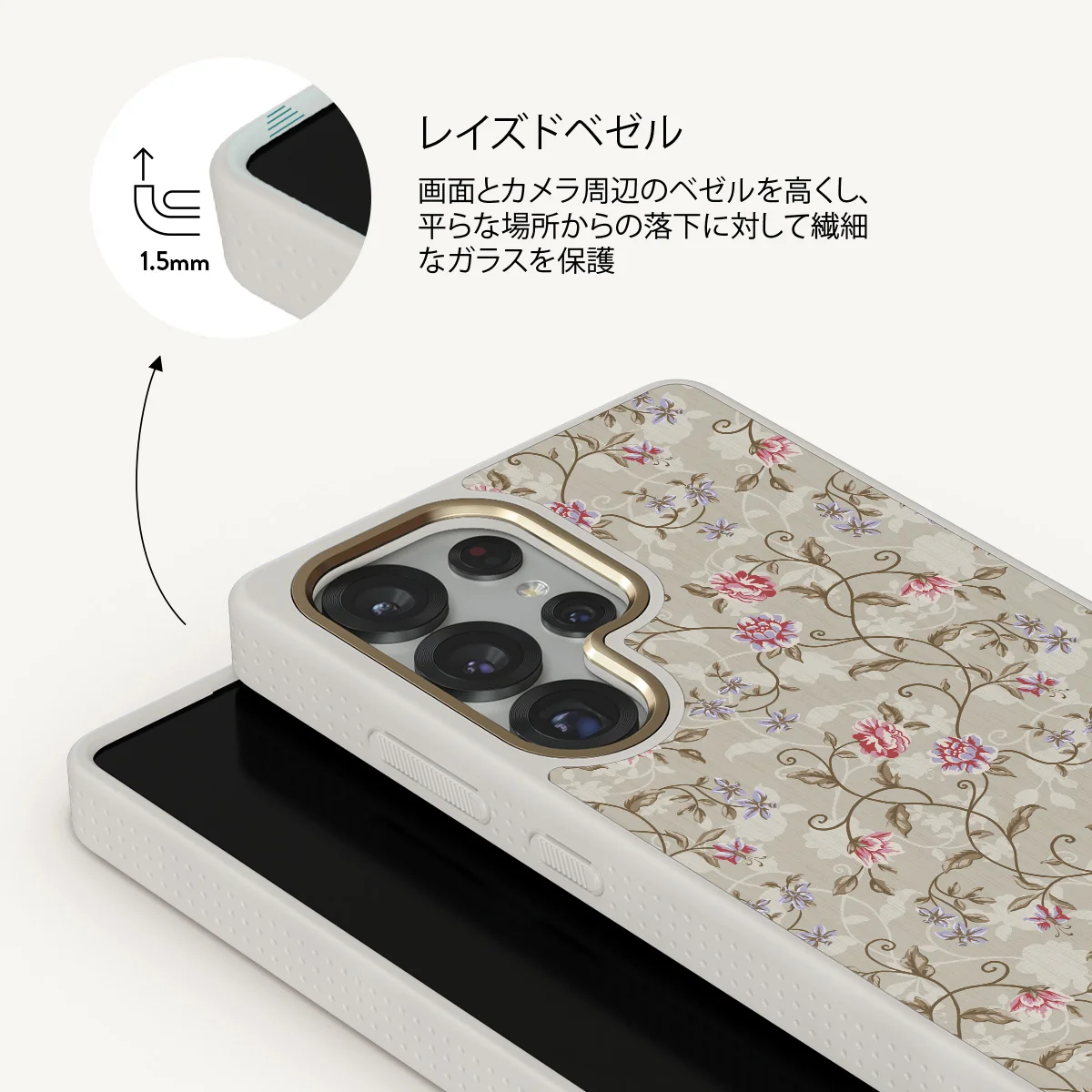 Sonnet - Samsung Galaxy S25 Ultra ケース