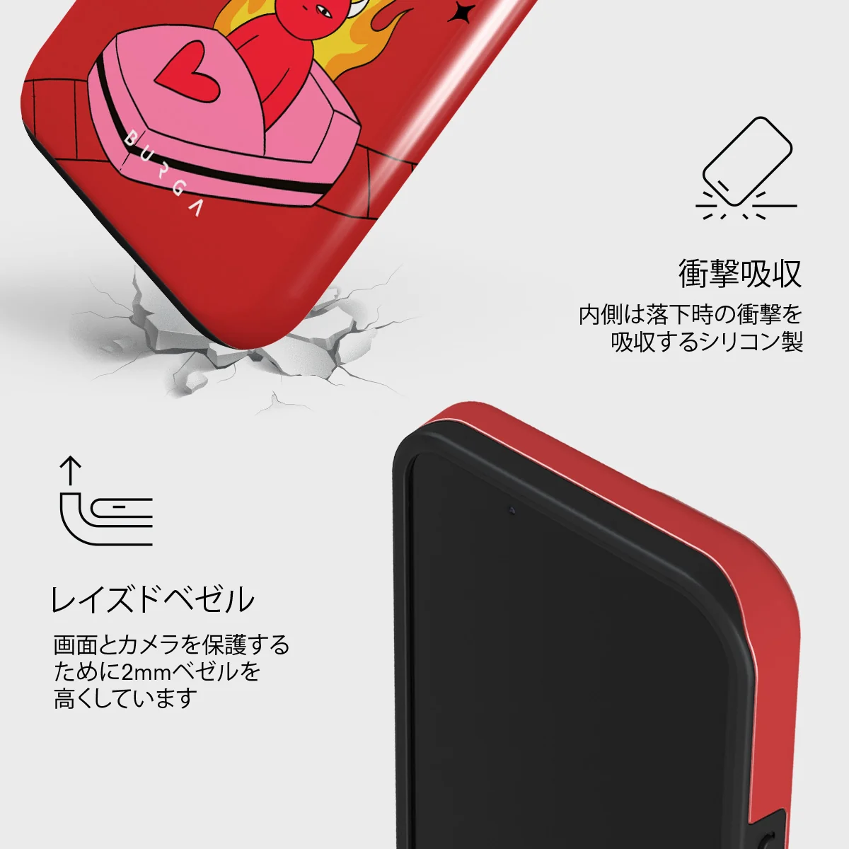 Buckle Up - iPhone 13 Mini ケース