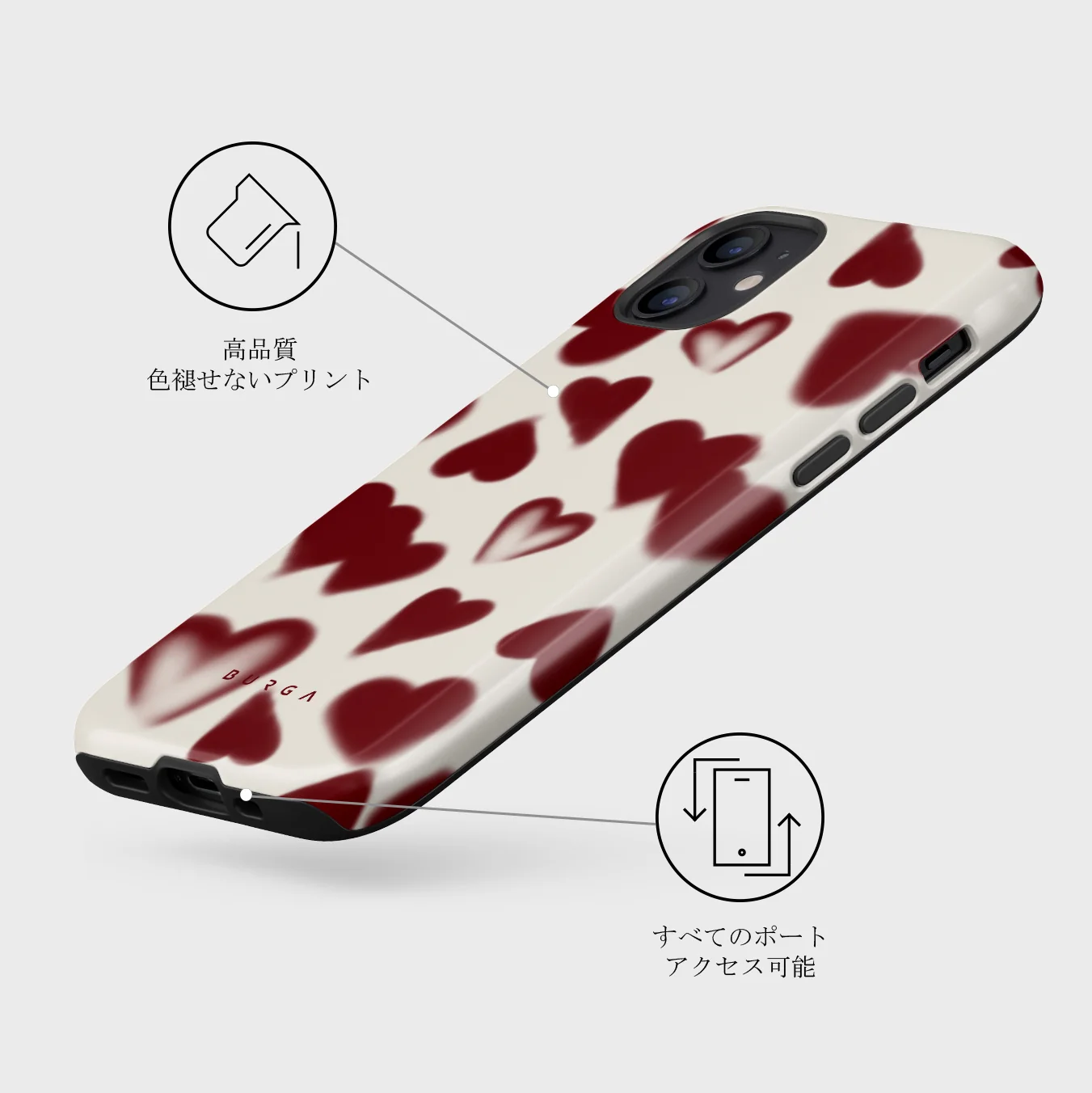 Be Mine - iPhone 12 ケース