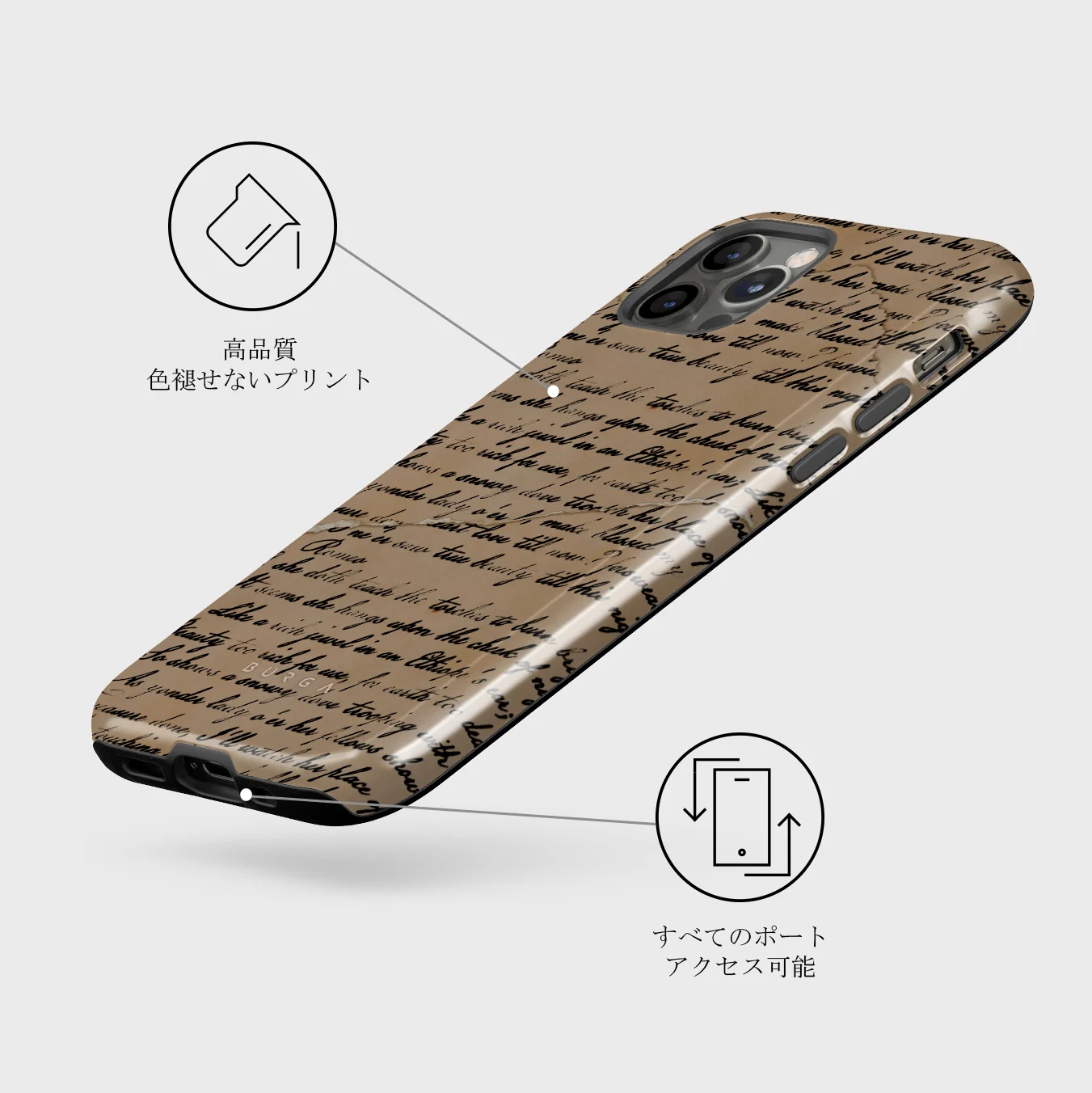 First Glance - iPhone 12 Pro ケース
