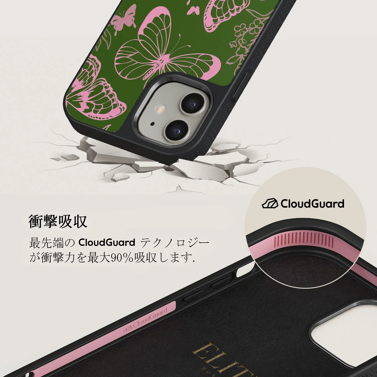 No Regrets - iPhone 12 ケース