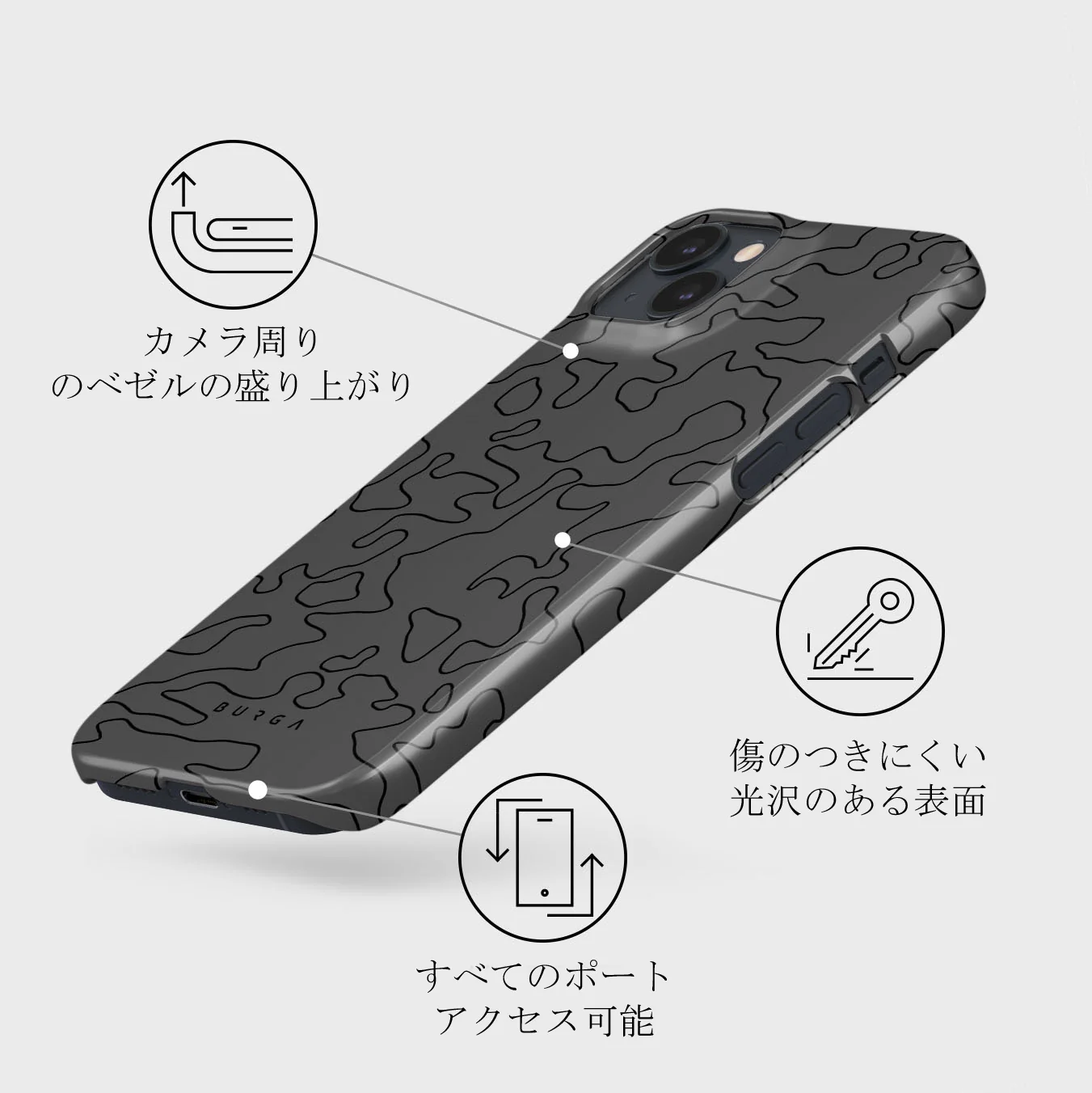 Black Rock - iPhone 13 Mini ケース