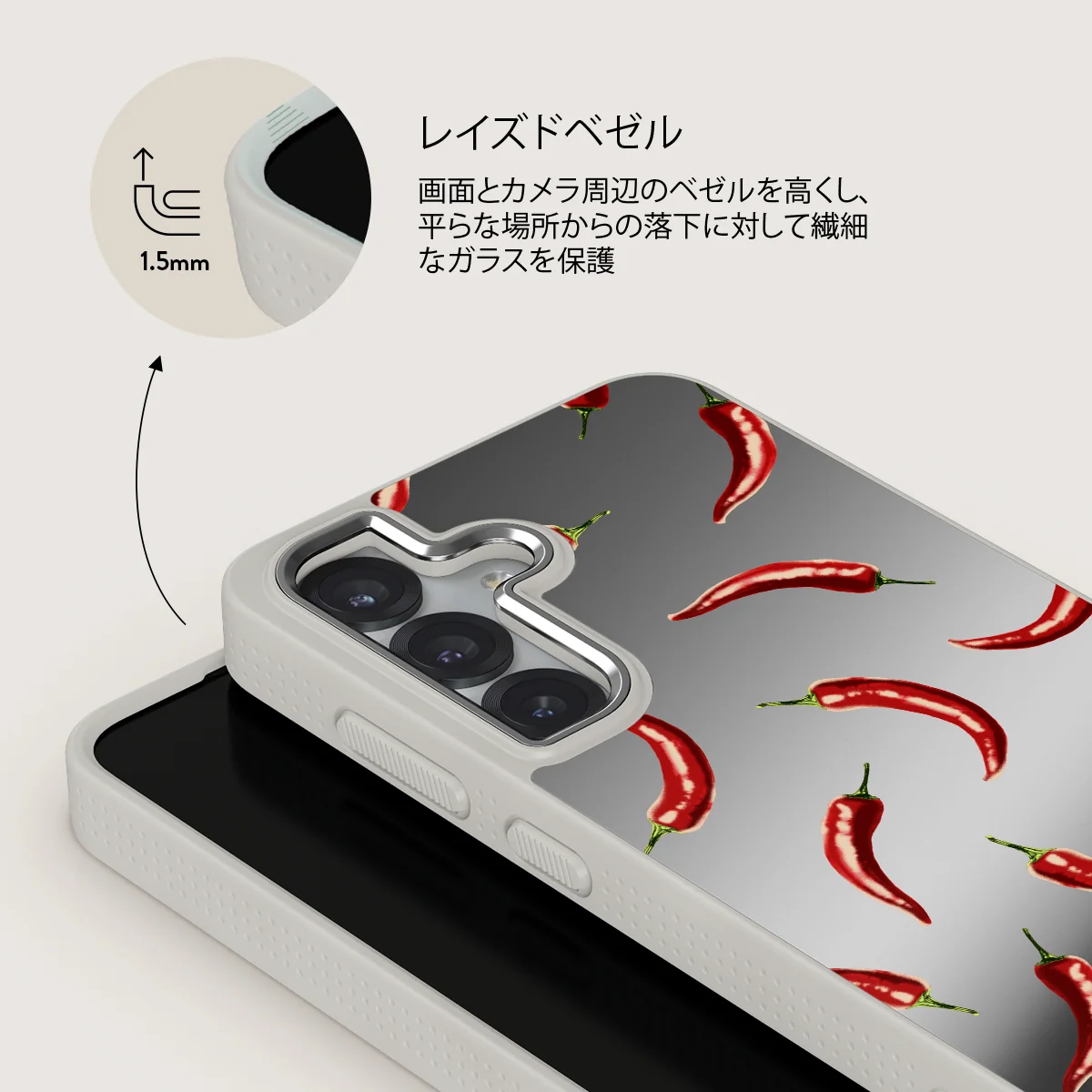 Hot Chilli - Samsung Galaxy S25 Plus ケース