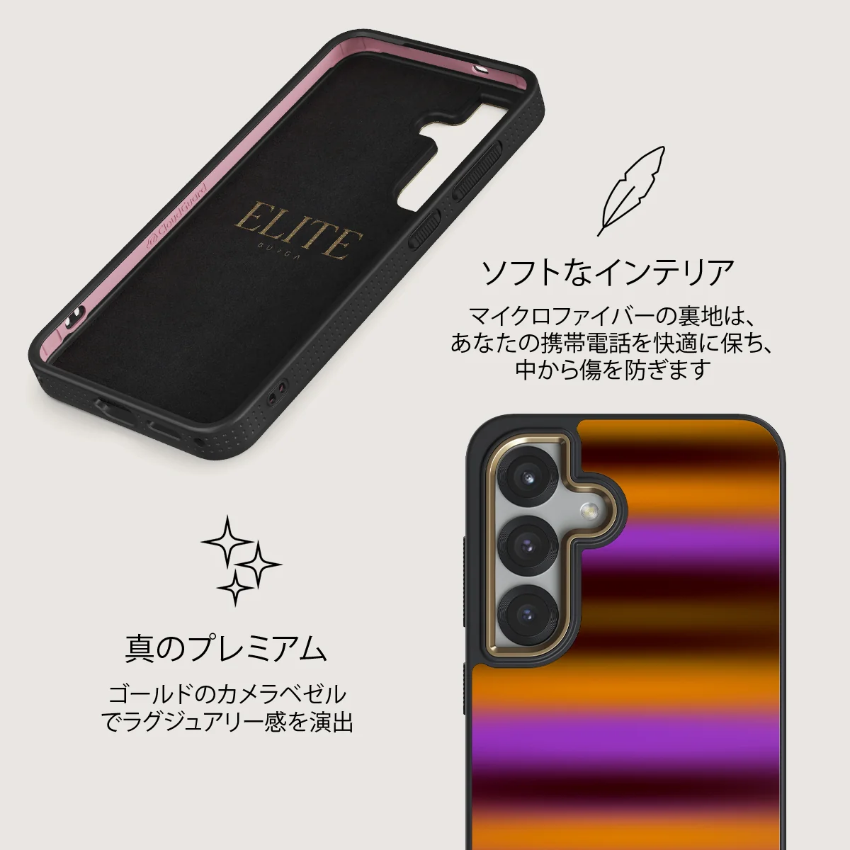 Spiced Plum - Samsung Galaxy S25 Plus ケース