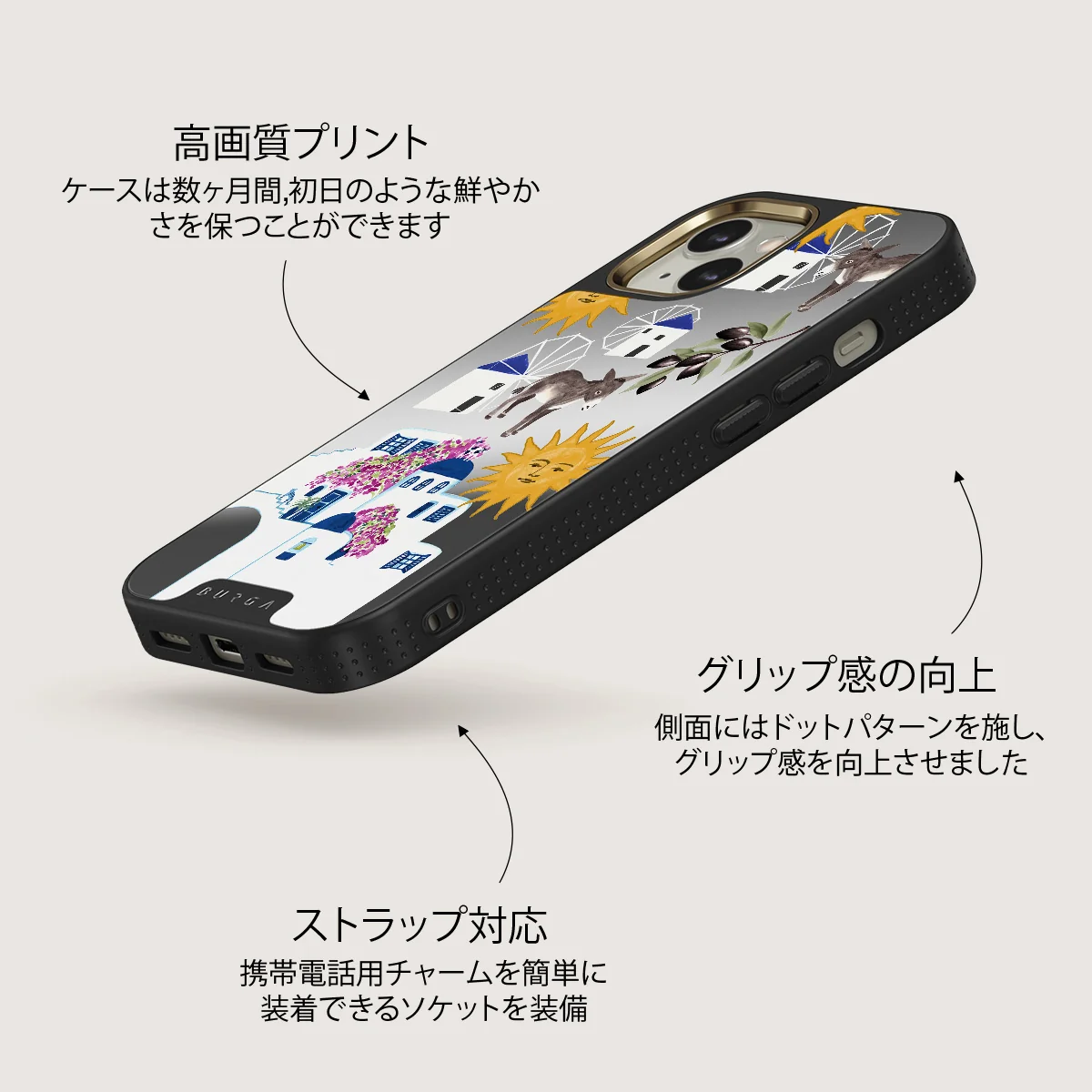 Kalimera - iPhone 13 ケース