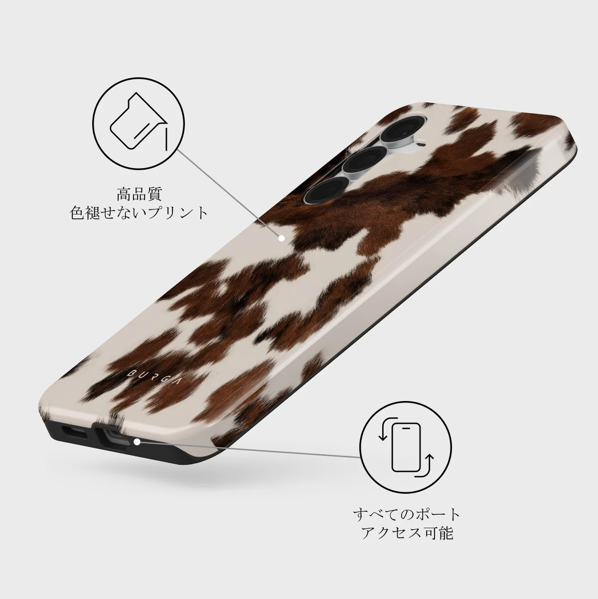 Celestial - Samsung Galaxy S25 FE ケース