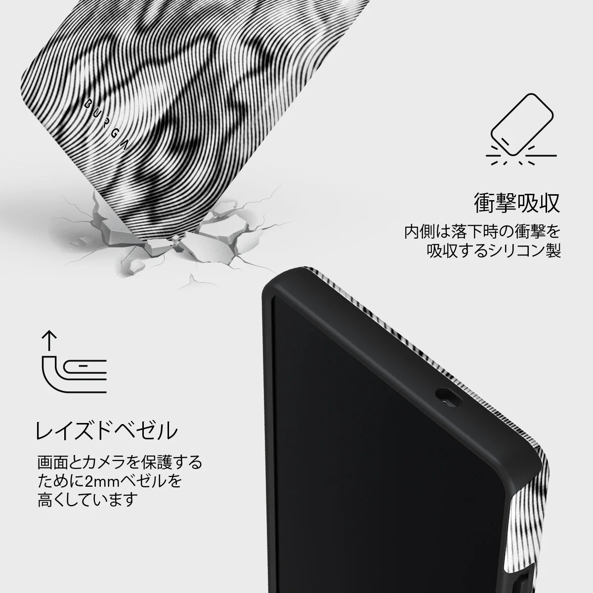 Ghost - Samsung Galaxy S25 Ultra ケース