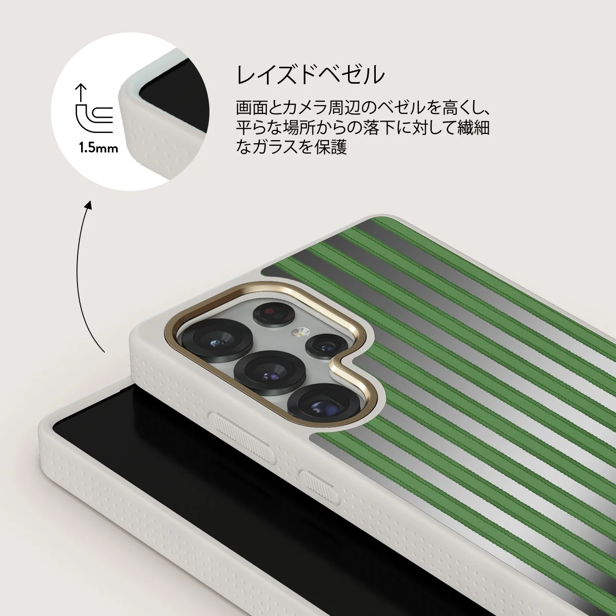 Peppermint - Samsung Galaxy S25 Ultra ケース