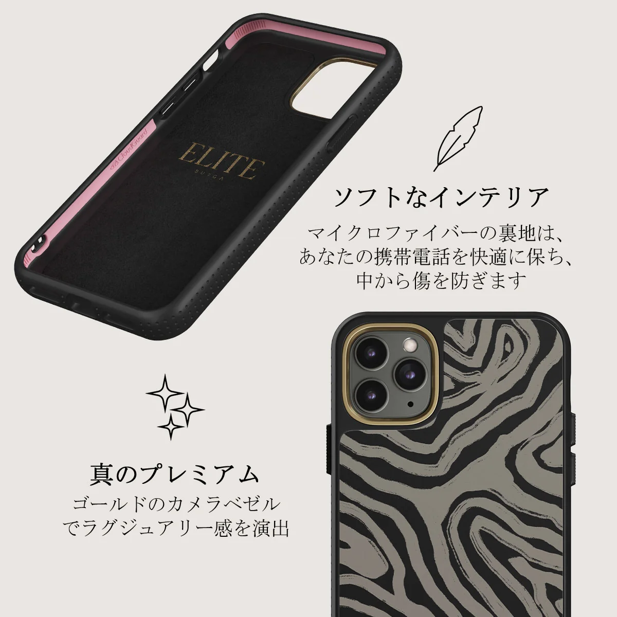 Black Sand - iPhone 11 Pro Max ケース