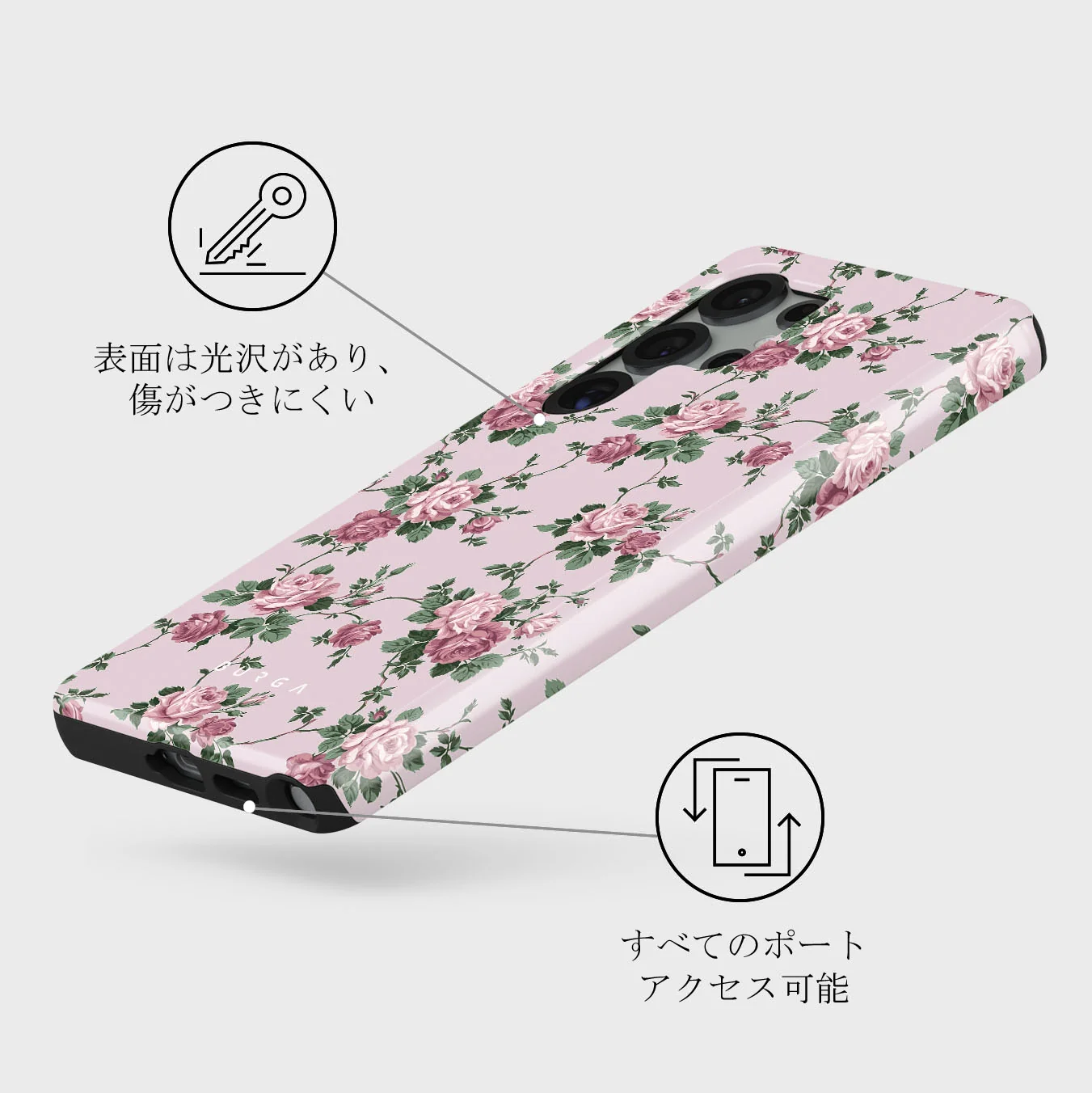 Alice - Samsung Galaxy S25 Ultra ケース