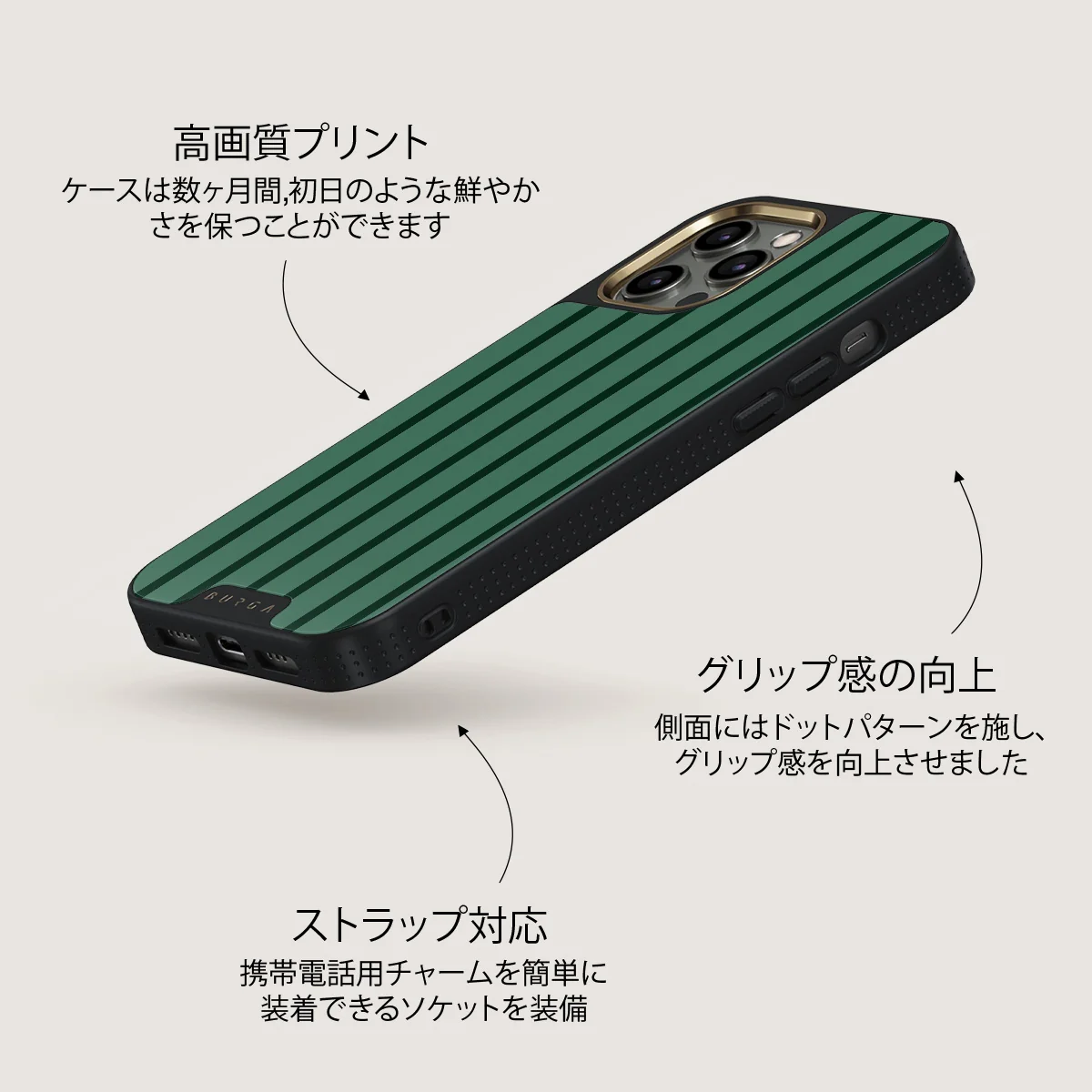 Catch Me - iPhone 12 Pro ケース