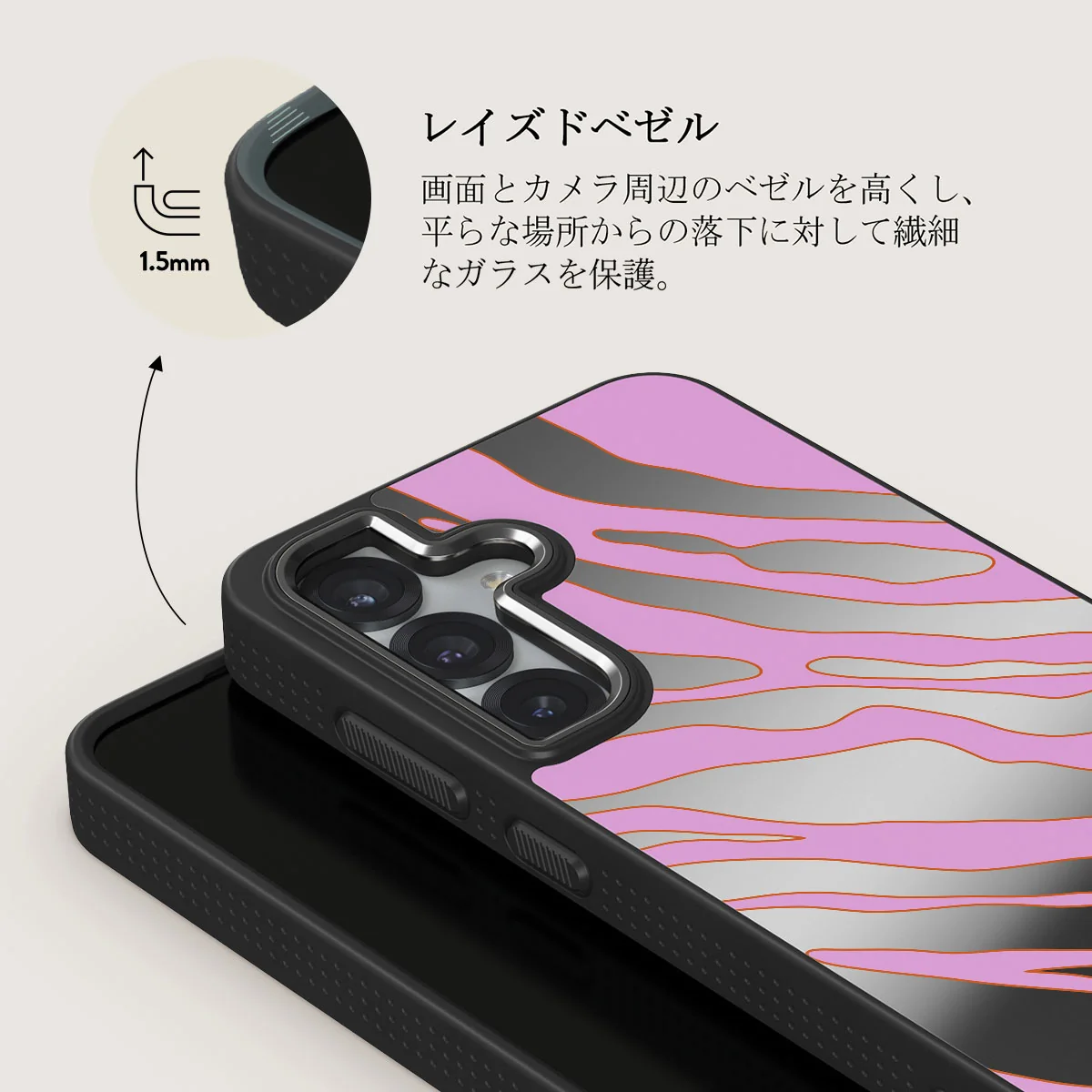 Spicy - Samsung Galaxy S25 Plus ケース