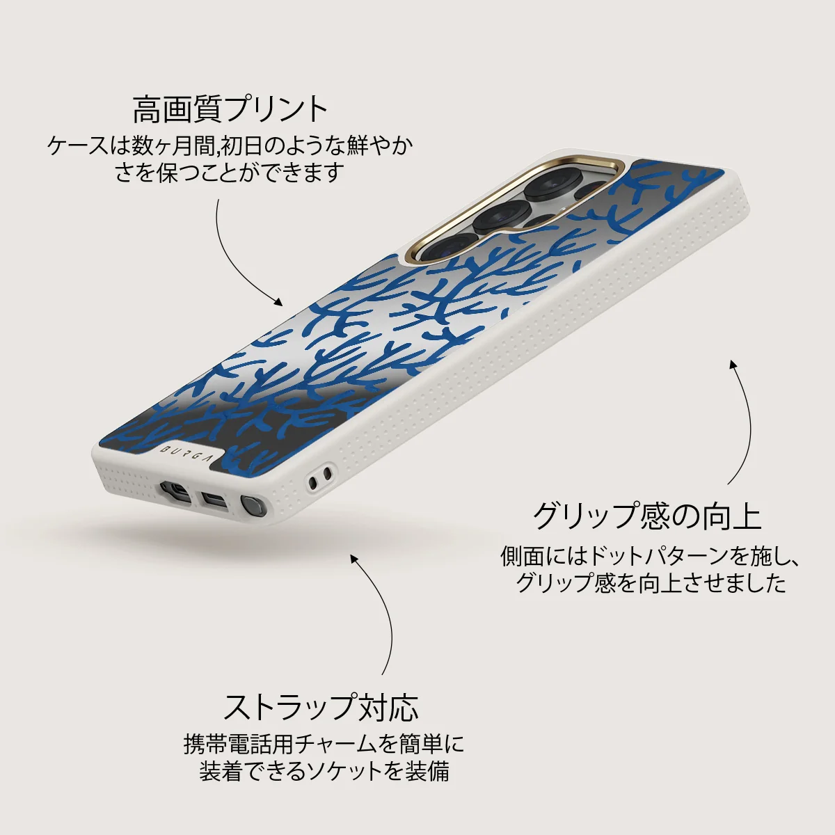 Vitamin Sea - Samsung Galaxy S25 Ultra ケース