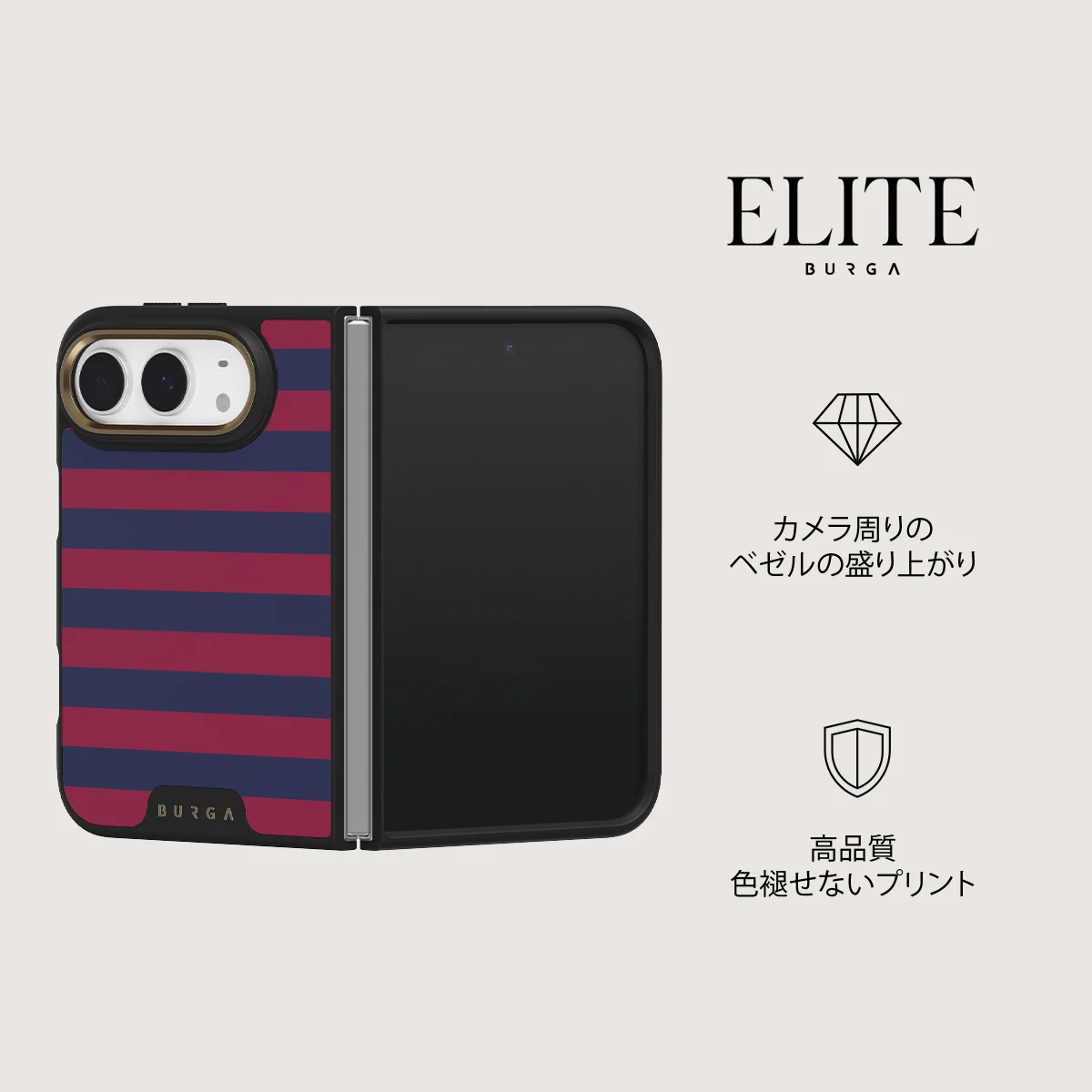 Game Changer - iPhone Duo ケース