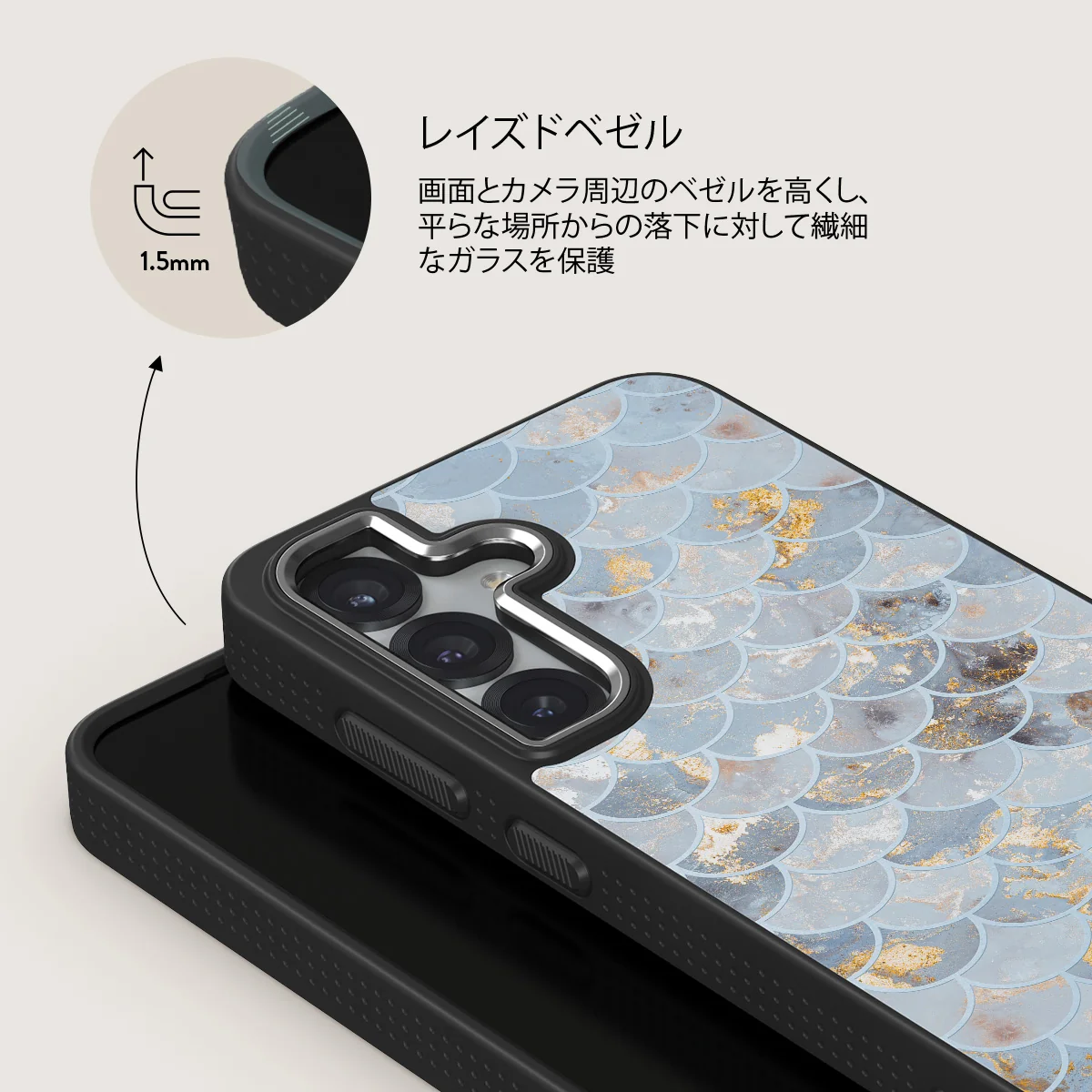 Mermaid Skin - Samsung Galaxy S25 ケース