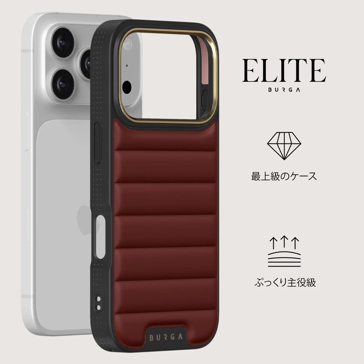 Hot Mess - iPhone 17 Pro ケース