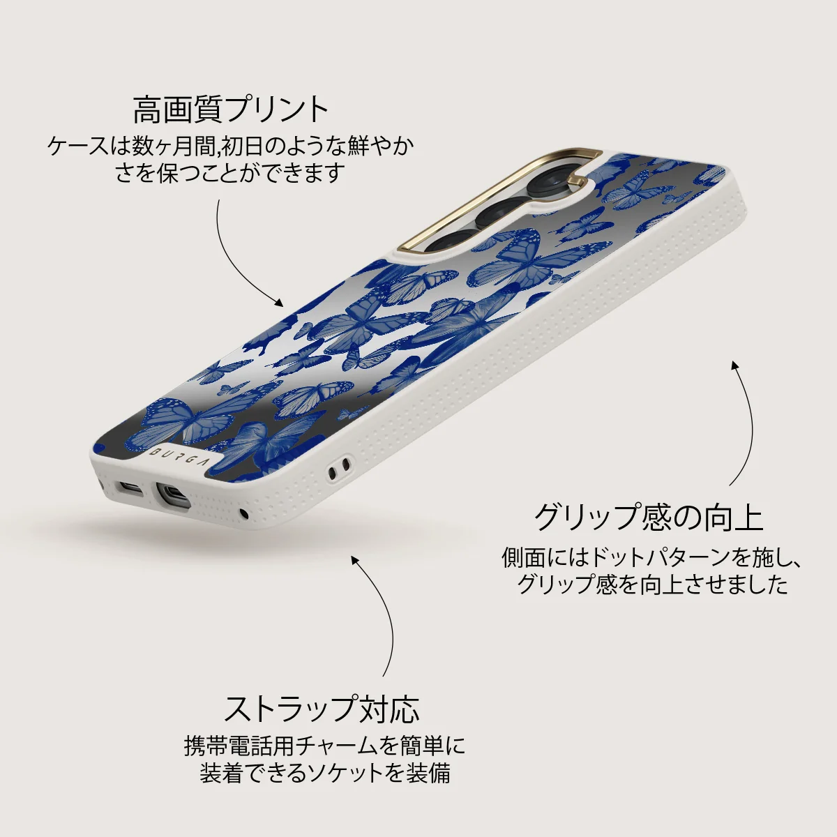 Butterfly Effect - Samsung Galaxy S25 ケース