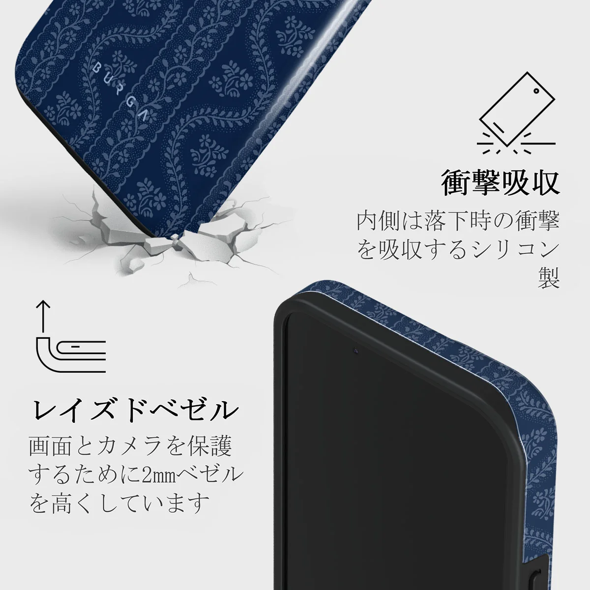 Denim Lover - iPhone 13 Mini ケース