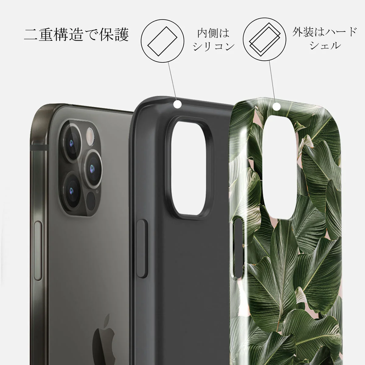 So Lush - Bannana Leaves iPhone 12 Pro ケース