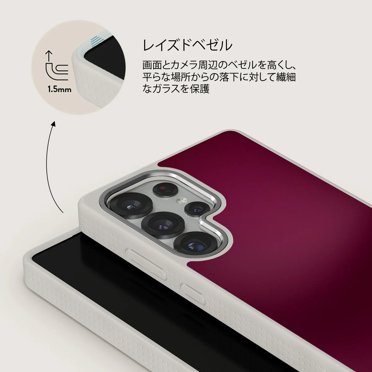 Dark Cherry - Samsung Galaxy S25 Ultra ケース