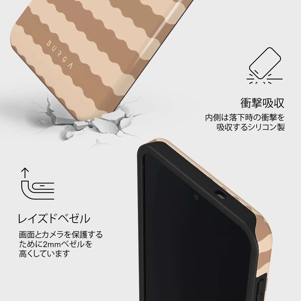 Golden Sand - Samsung Galaxy S25 FE ケース