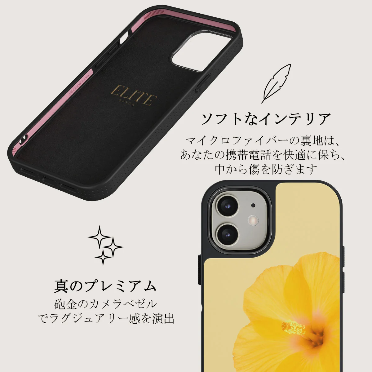 Hibiscus - iPhone 12 ケース