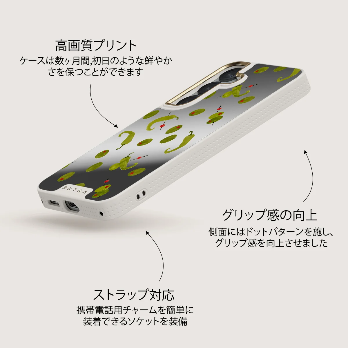 Aperitivo - Samsung Galaxy S25 ケース