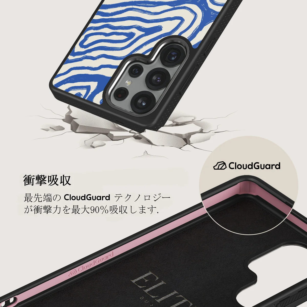 Seven Seas - Samsung Galaxy S25 Ultra ケース