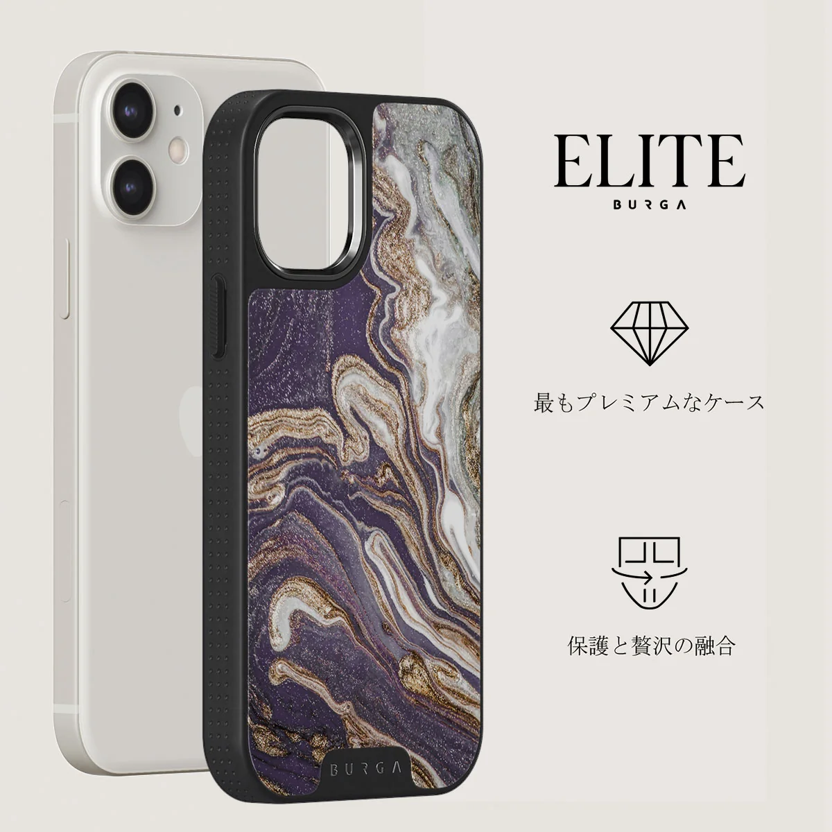 Nostalgia Feeling - iPhone 12 ケース