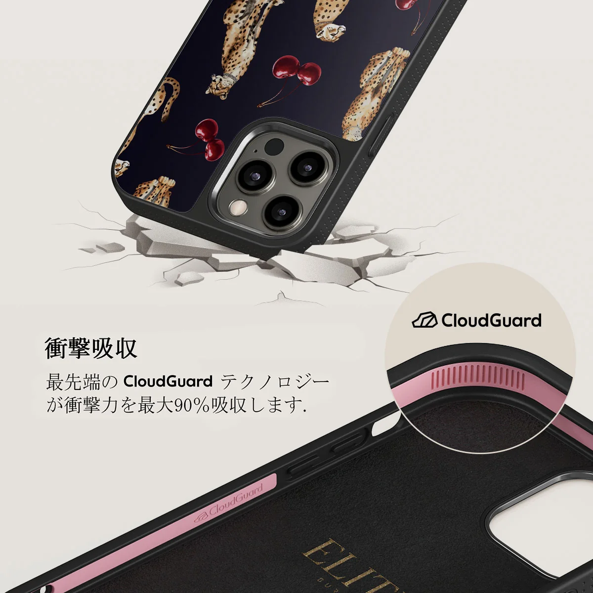 Cougar - iPhone 12 Pro ケース