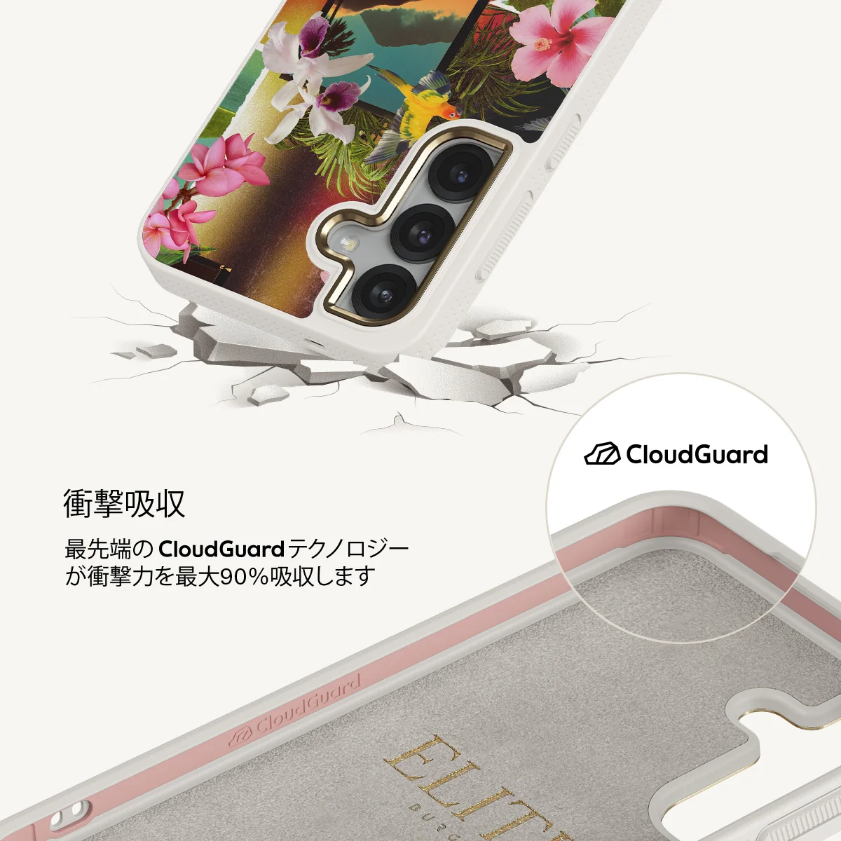 Holiday Archive - Samsung Galaxy S25 ケース