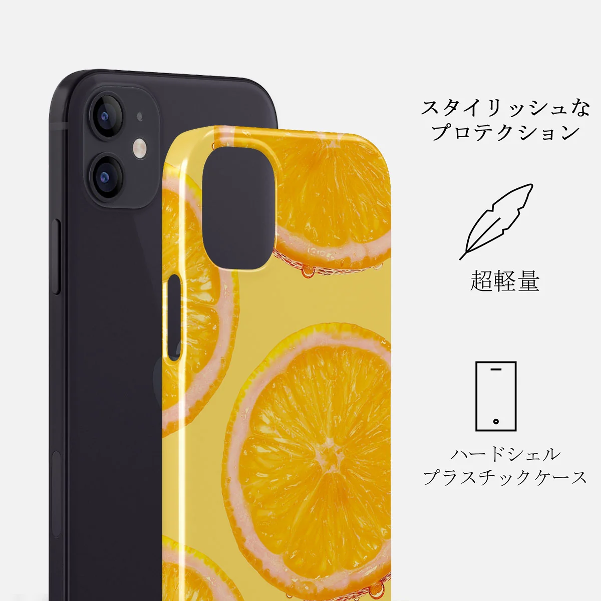 Bitter - iPhone 12 Mini ケース