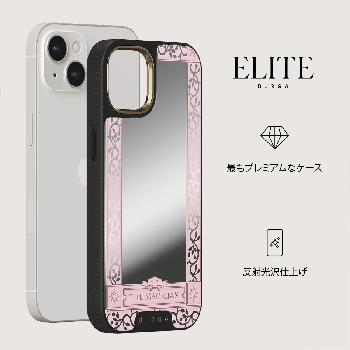 The Magician - iPhone 13 ケース