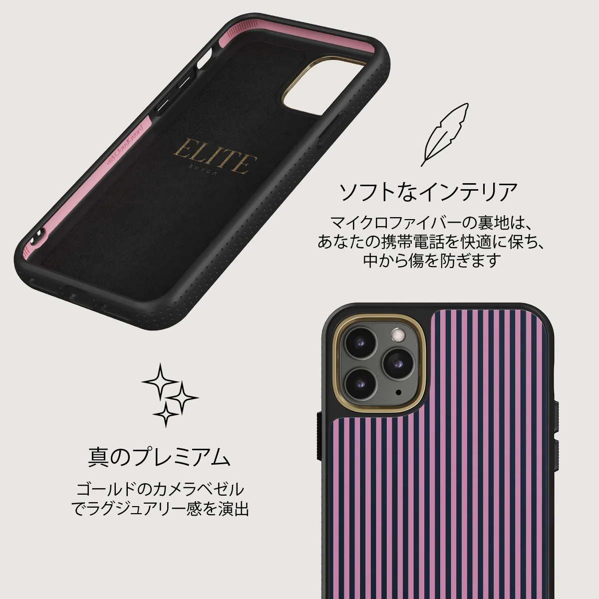 Bubblegum - iPhone 11 Pro ケース