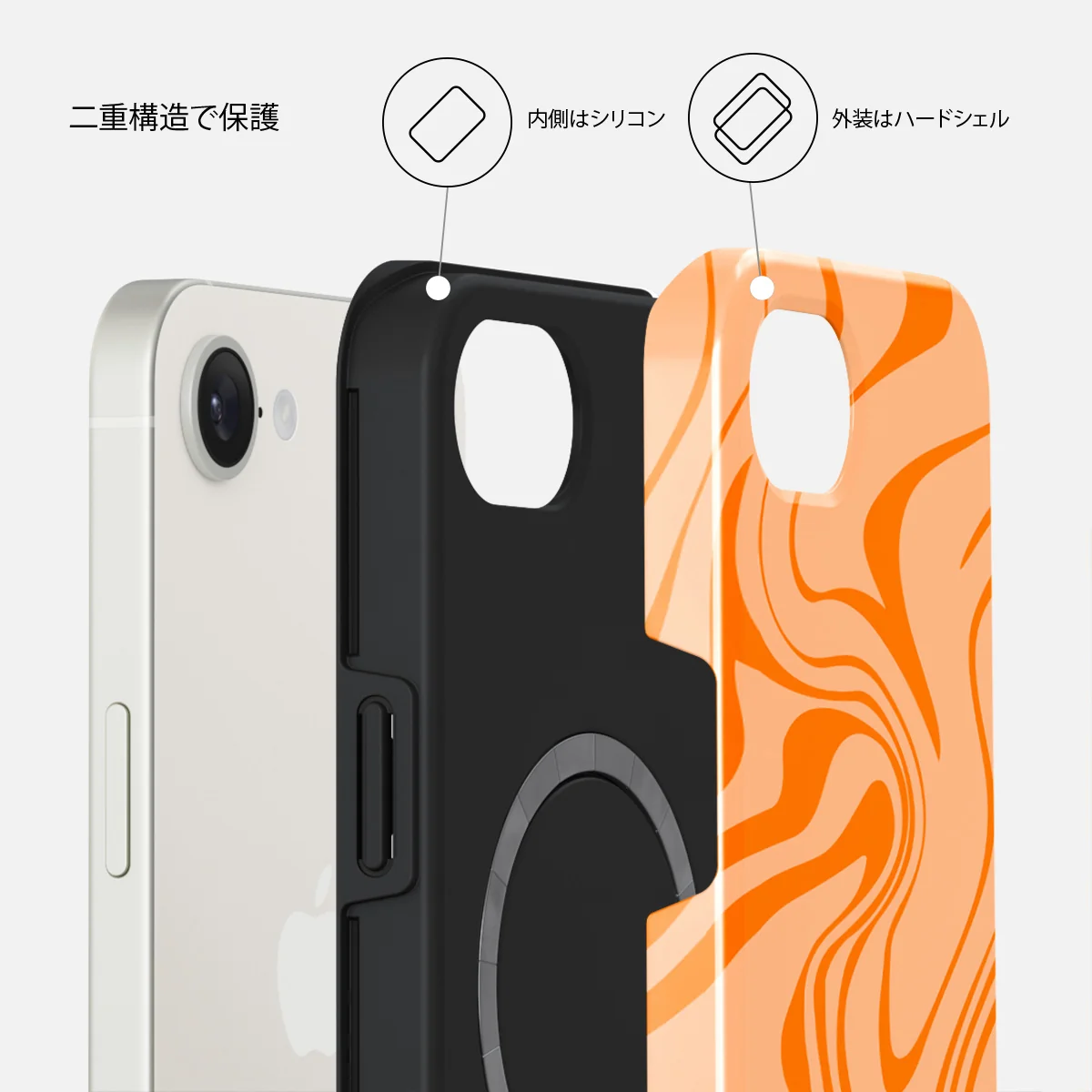 High Vibrations - iPhone 17e ケース